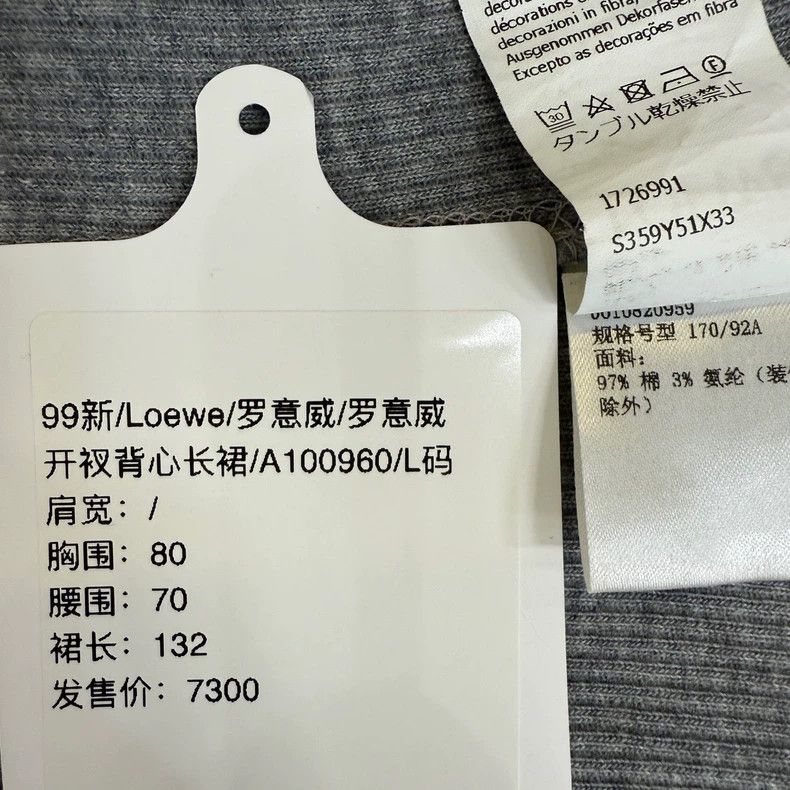 Loewe LOEWE Short-sleeved dress with open back Size L / US 10 / IT 46 - 5 Thumbnail