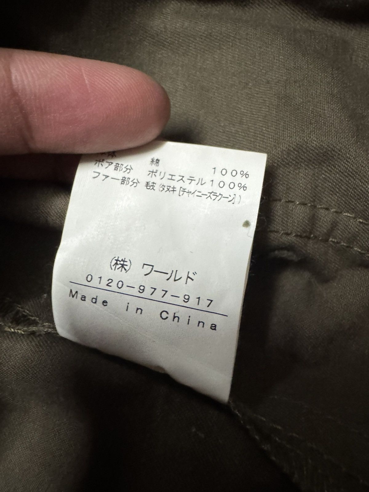 Boycott 💥VINTAGE BOYCOTT PARKA FIST TAIL POCKET FUR MILITARY STYLE Size US S / EU 44-46 / 1 - 11 Thumbnail