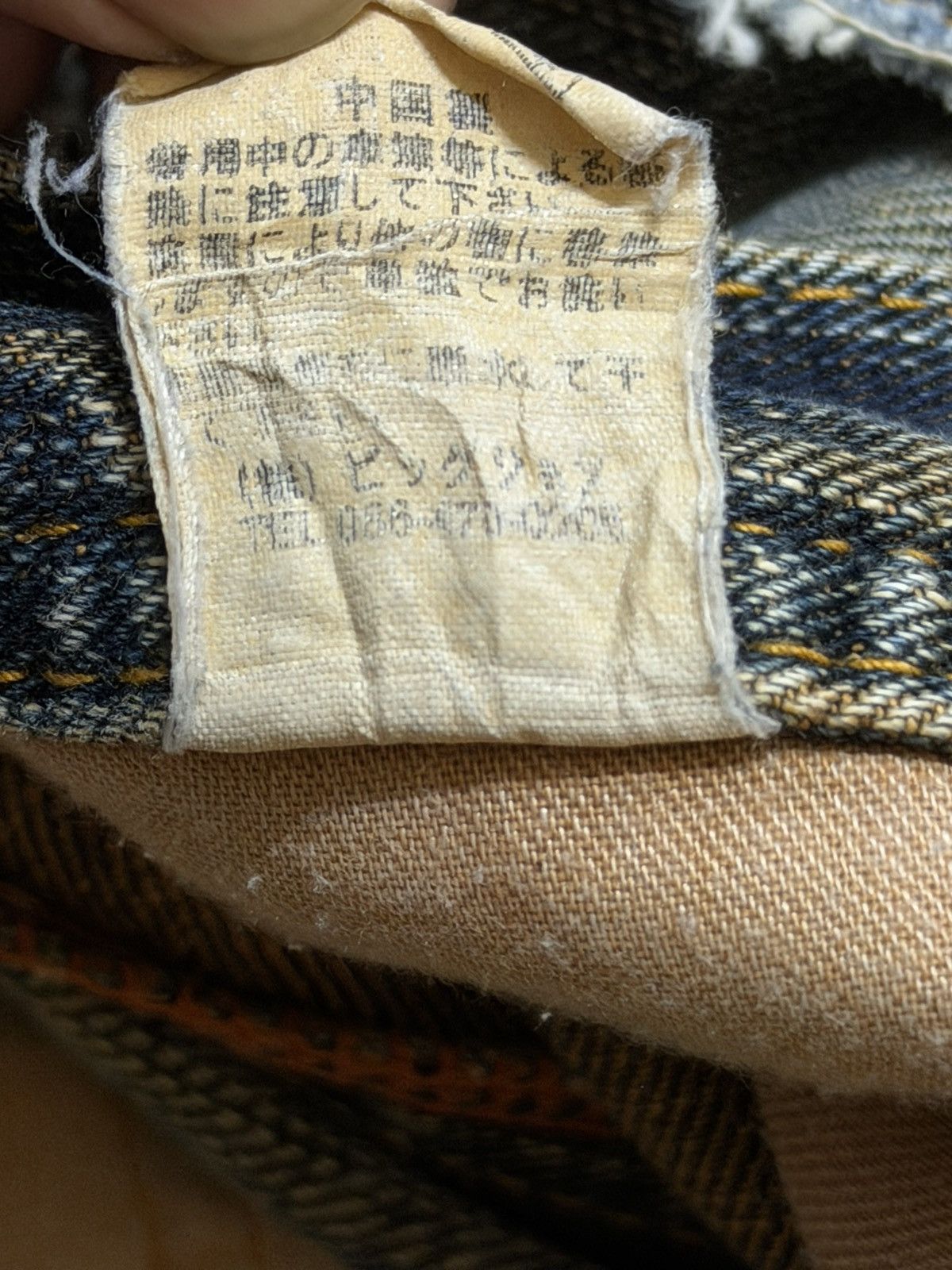 semanticdesign Vintage 90s Japanese Brand Mud Wash Faded Relaxed Wide Leg Size US 32 / EU 48 - 9 Thumbnail
