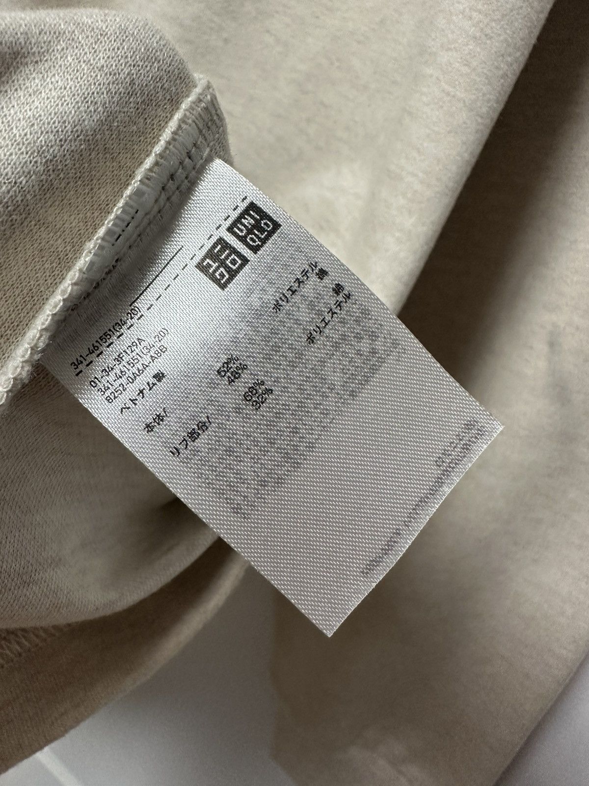 Uniqlo Uniqlo sweatshirt Japan Style Streetwear Size US XL / EU 56 / 4 - 5 Thumbnail