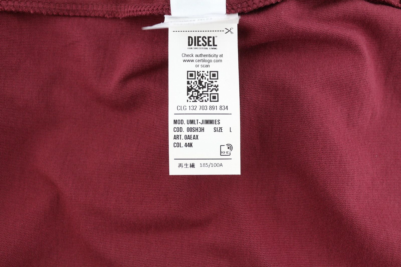 Diesel UMLT-JIMMIES L Burgundy Hooded Logo T-Shirt 41002 Size US L / EU 52-54 / 3 - 10 Thumbnail