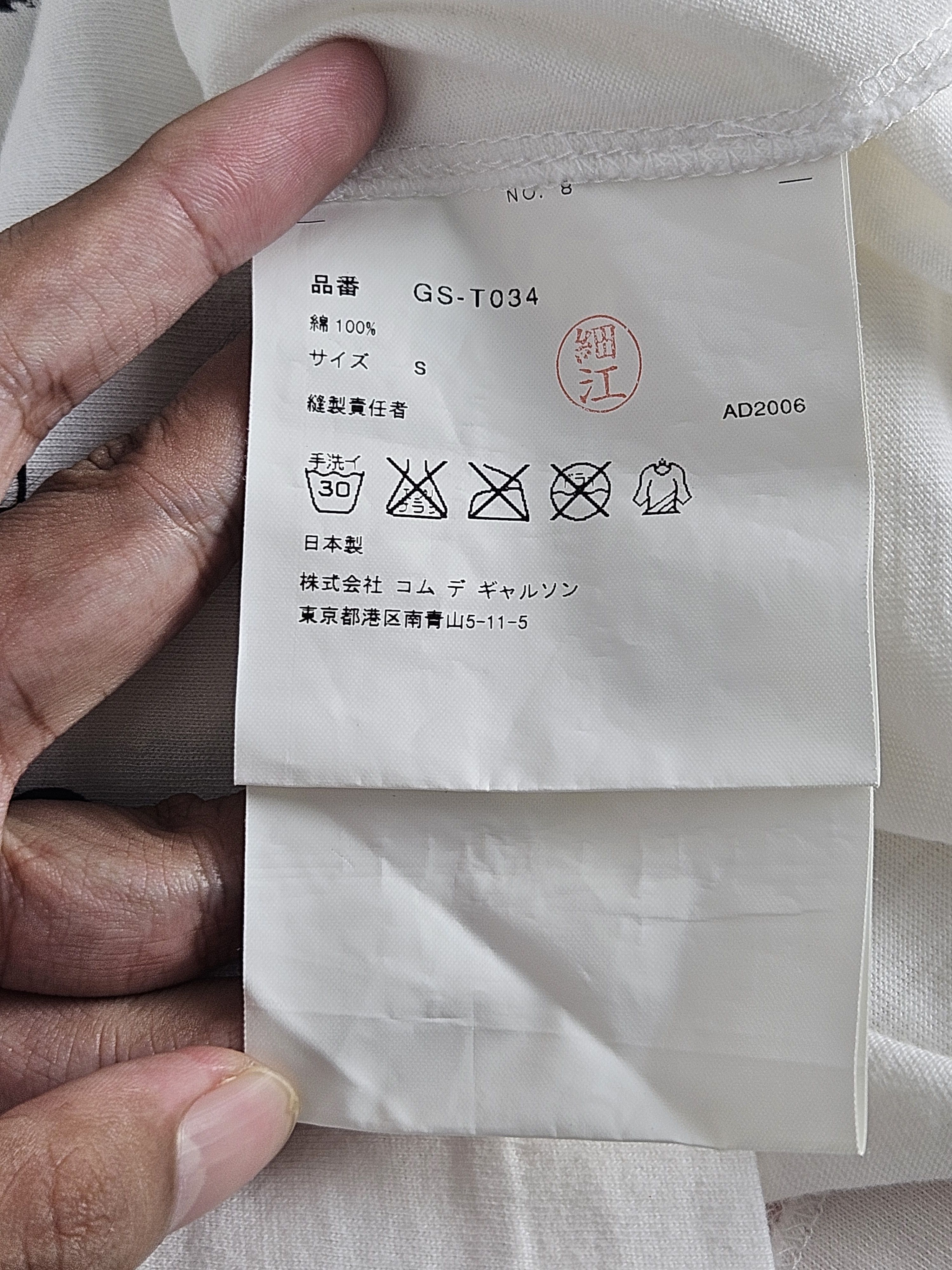 Comme des Garcons Comme des Garcons CDG Radiant Nature Shirt Size US XS / EU 42 / 0 - 6 Thumbnail