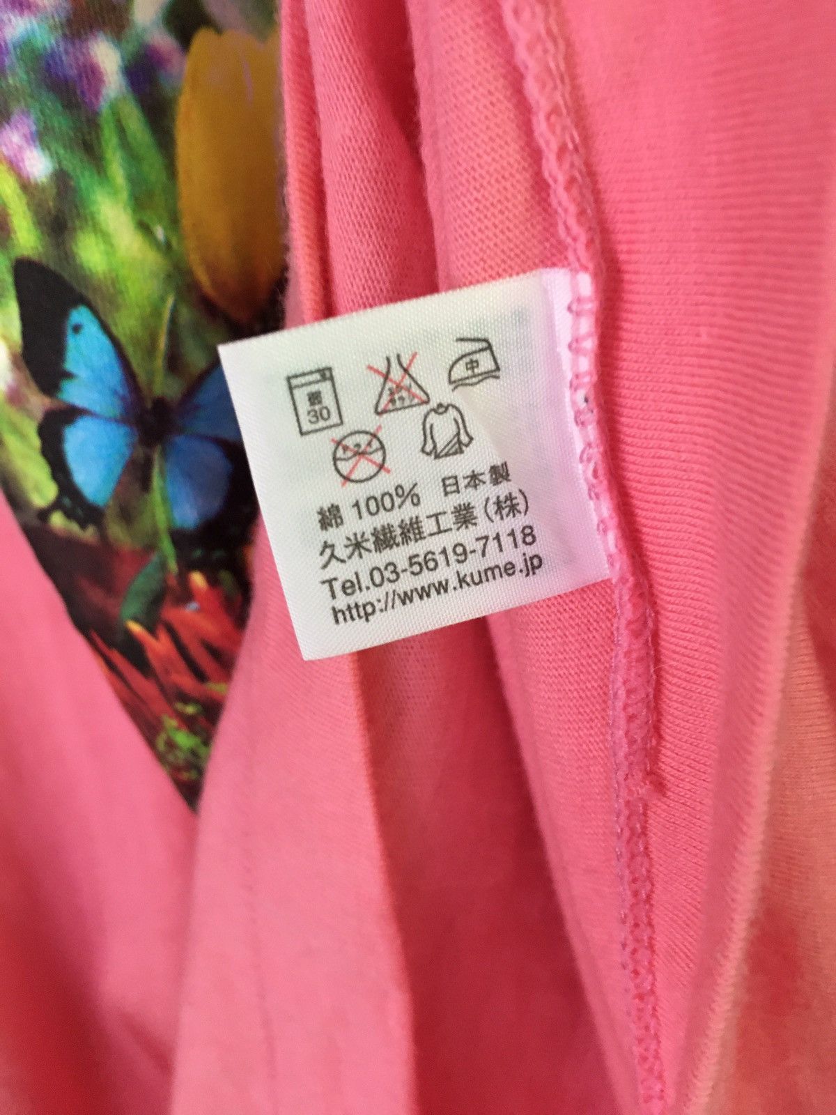 Japanese Brand × Vintage 24 Hour Television x Mika Ninagawa Size US L / EU 52-54 / 3 - 6 Thumbnail