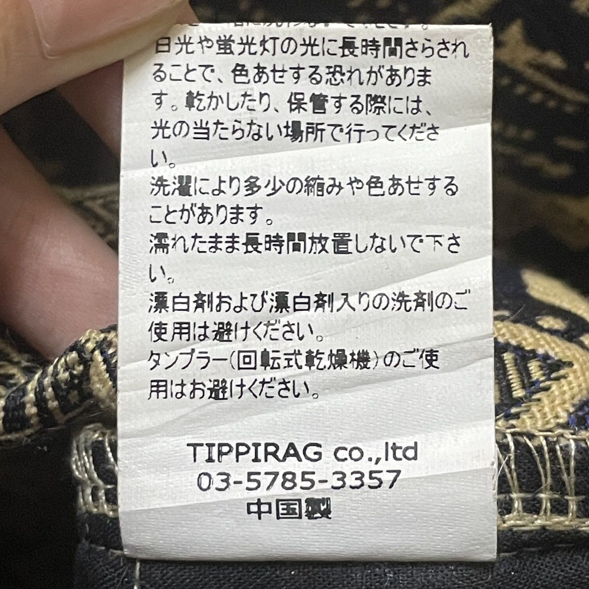 Japanese Brand Rare Design Vintage Japanese Brand Fafatt Navajo Pants 1990s Size US 29 - 10 Thumbnail