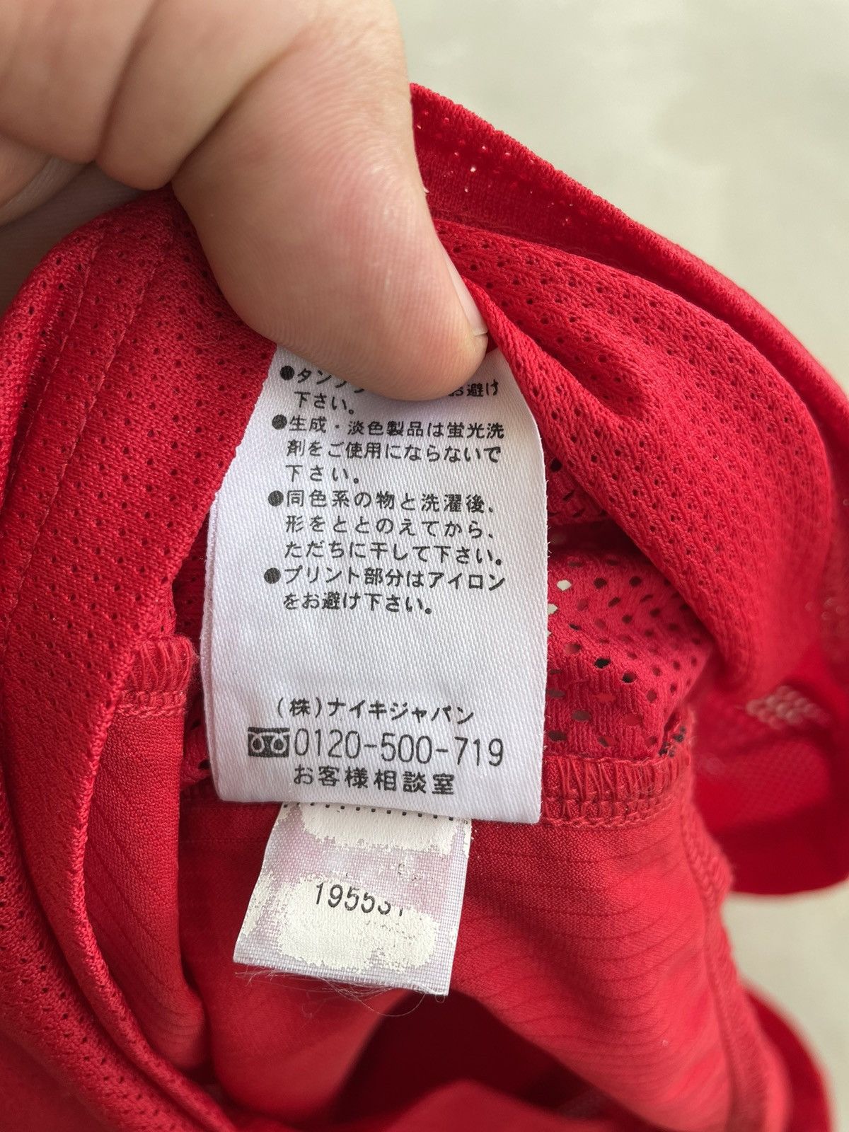 Nike VINTAGE URAWA RED DIAMONS 2005/2006 HOME JERSEY Size US S / EU 44-46 / 1 - 8 Thumbnail
