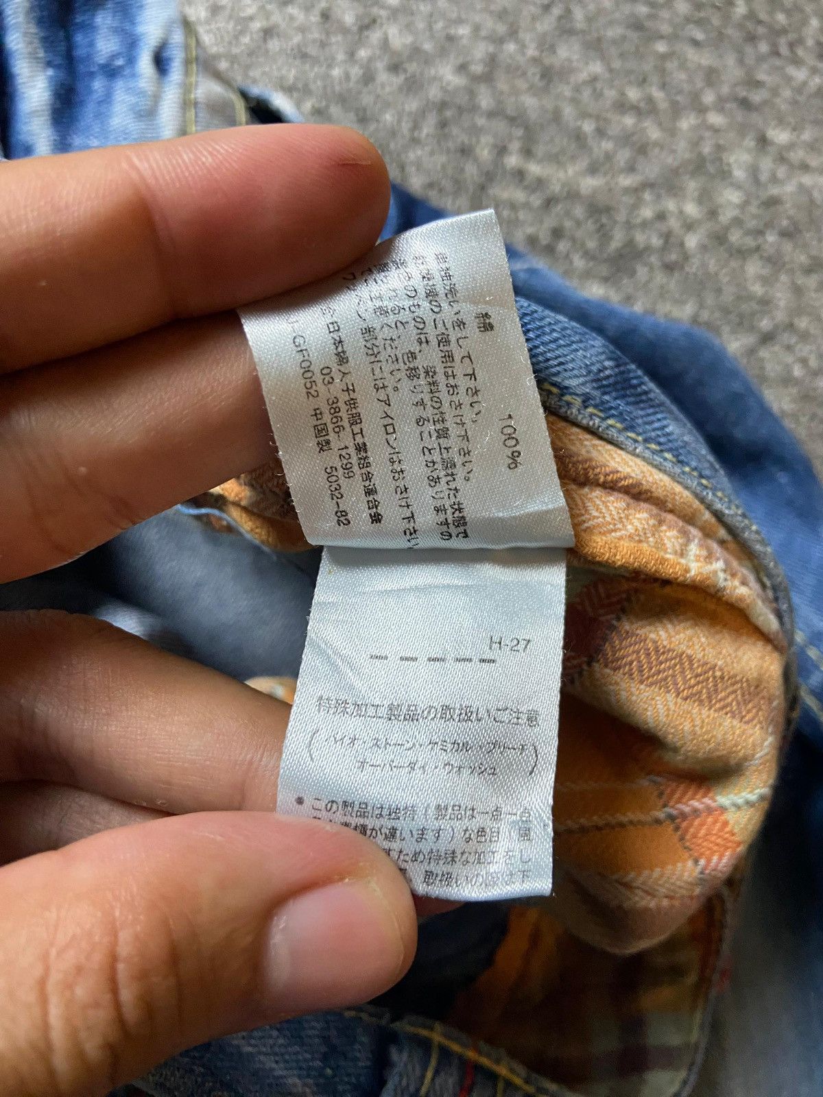 Japanese Brand Distressed Denim Jeans with Patches (122)