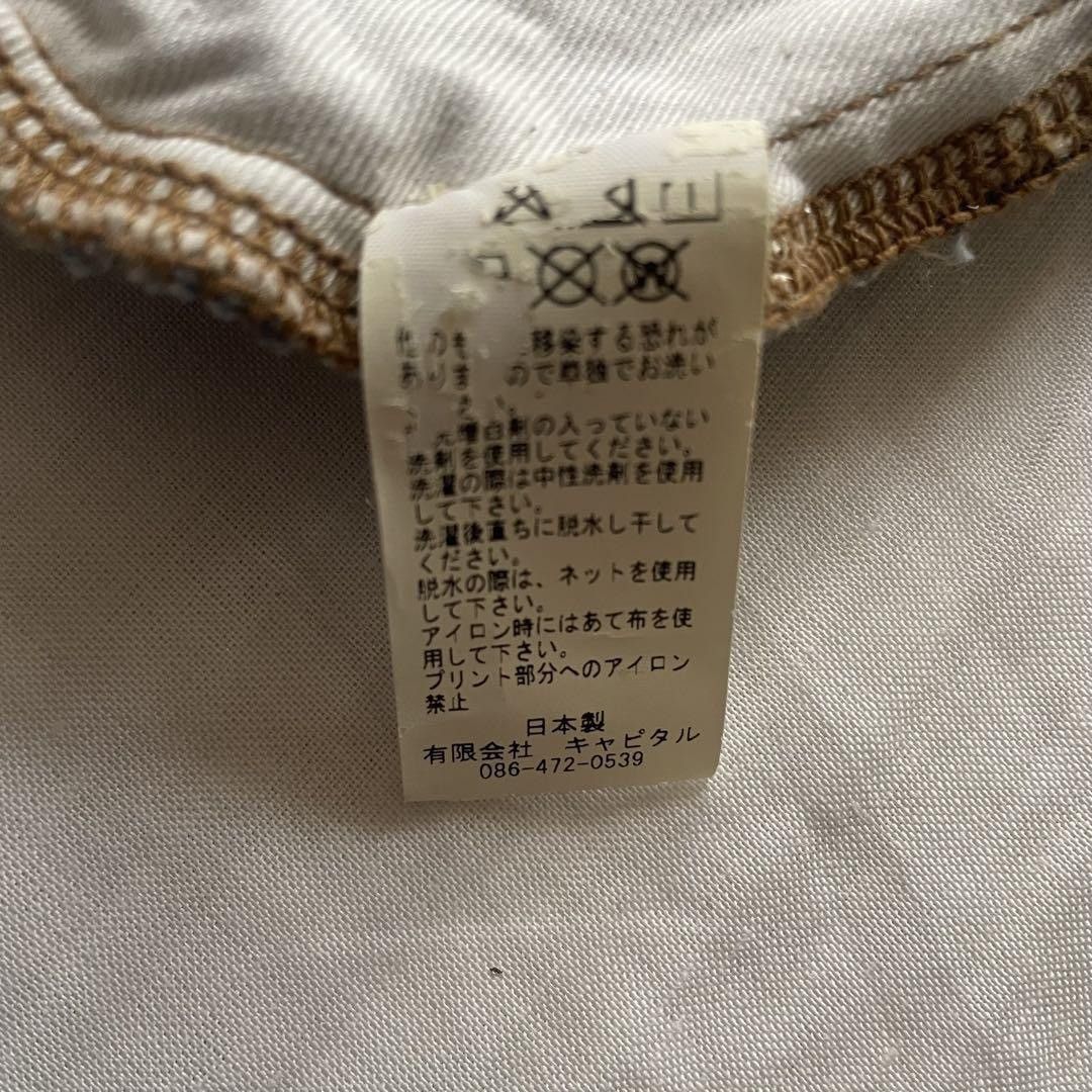 Kapital Kapital Rat Brand Tote Bag Size ONE SIZE - 5 Thumbnail