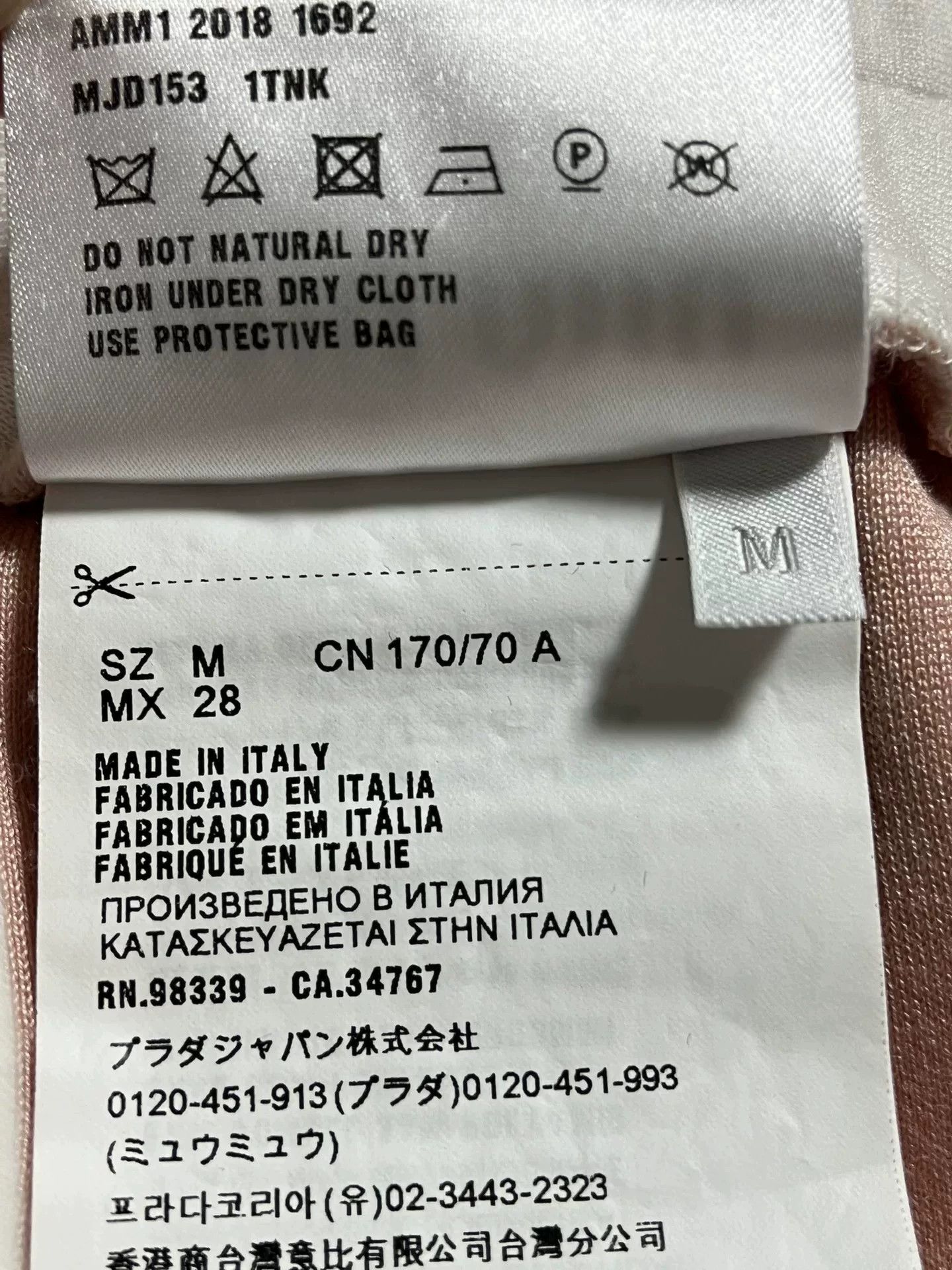 Miu Miu MIU MIU Pink Logo A-Line Drawstring Short Skirt Wmn M 19FW Size 27" / US 4 / IT 40 - 7 Thumbnail