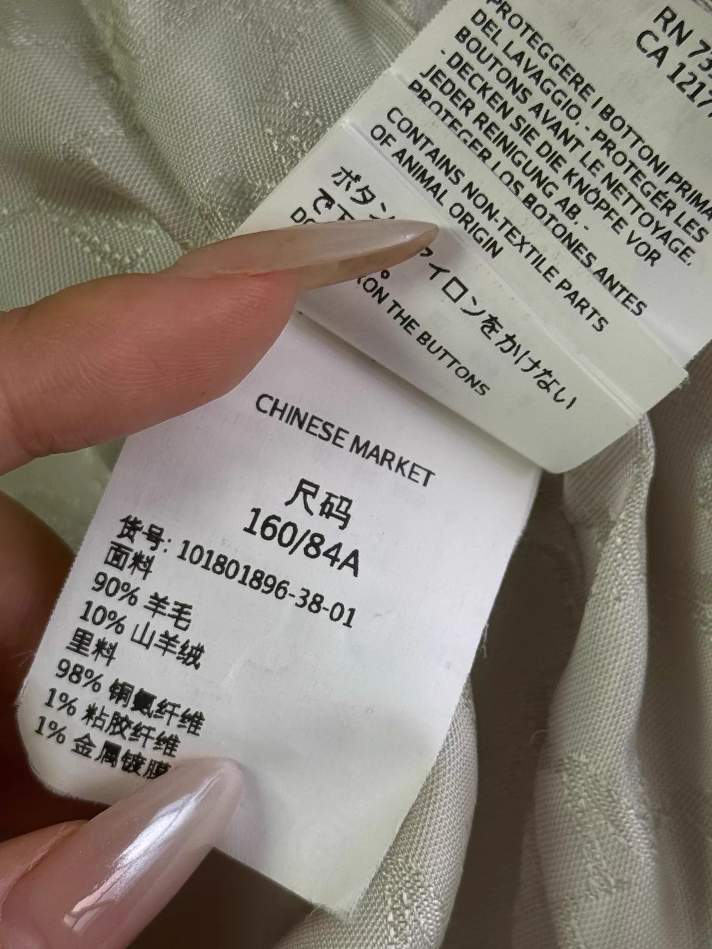 Max Mara Max Mara 101801 Ice White 38 Authentic Size S / US 4 / IT 40 - 6 Thumbnail