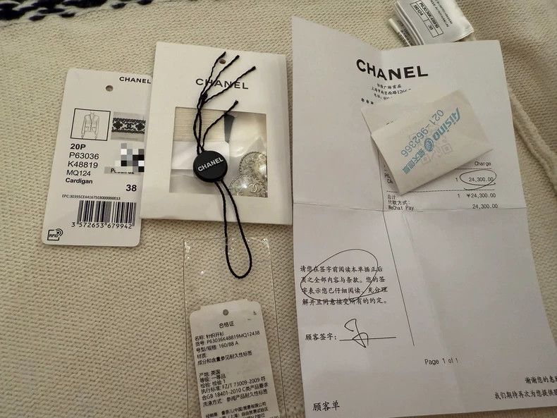 Chanel Chanel Clover Wool Cardigan Size 38 -2505 Size US M / EU 48-50 / 2 - 7 Thumbnail