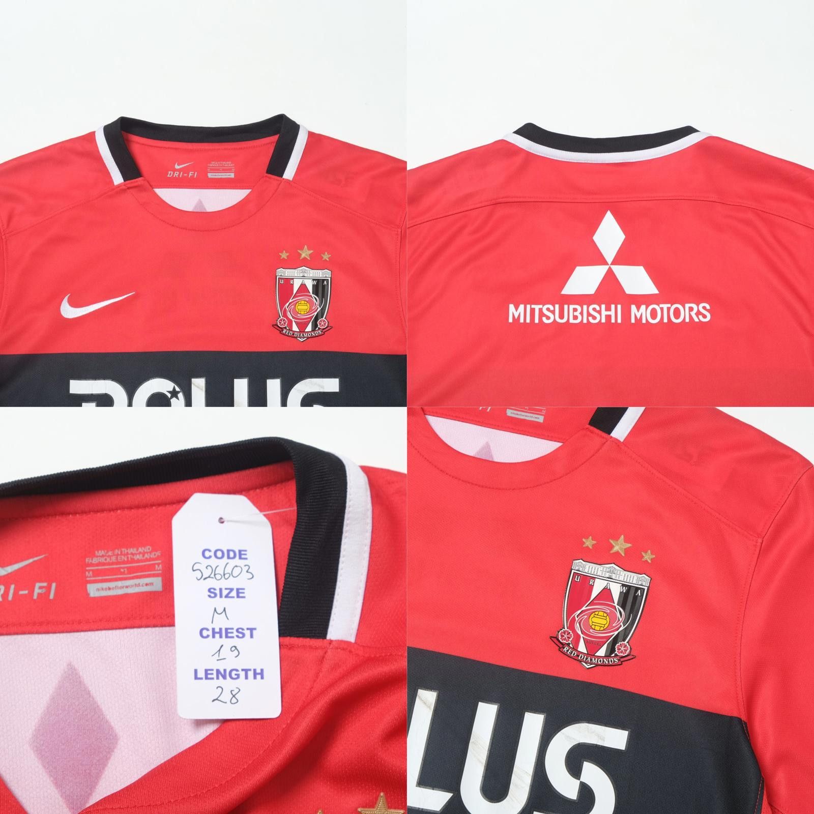 Nike 2016/17 Urawa Red Diamonds Home Shirt Nike J-League (M) Size US M / EU 48-50 / 2 - 4 Thumbnail