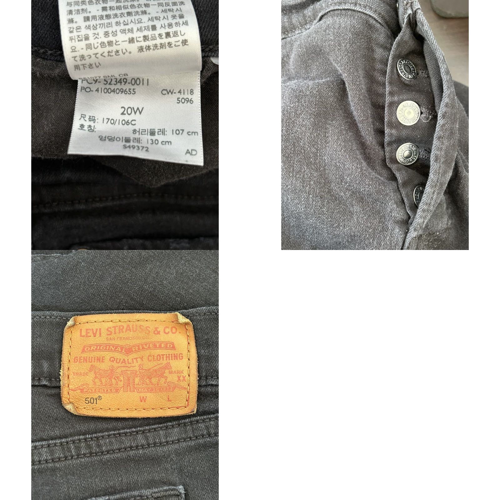 Levi's VINTAGE Levi's 501 Wedgie Skinny Jeans Womens Black Distressed size 20 W Size 42" / US 20 - 8 Thumbnail