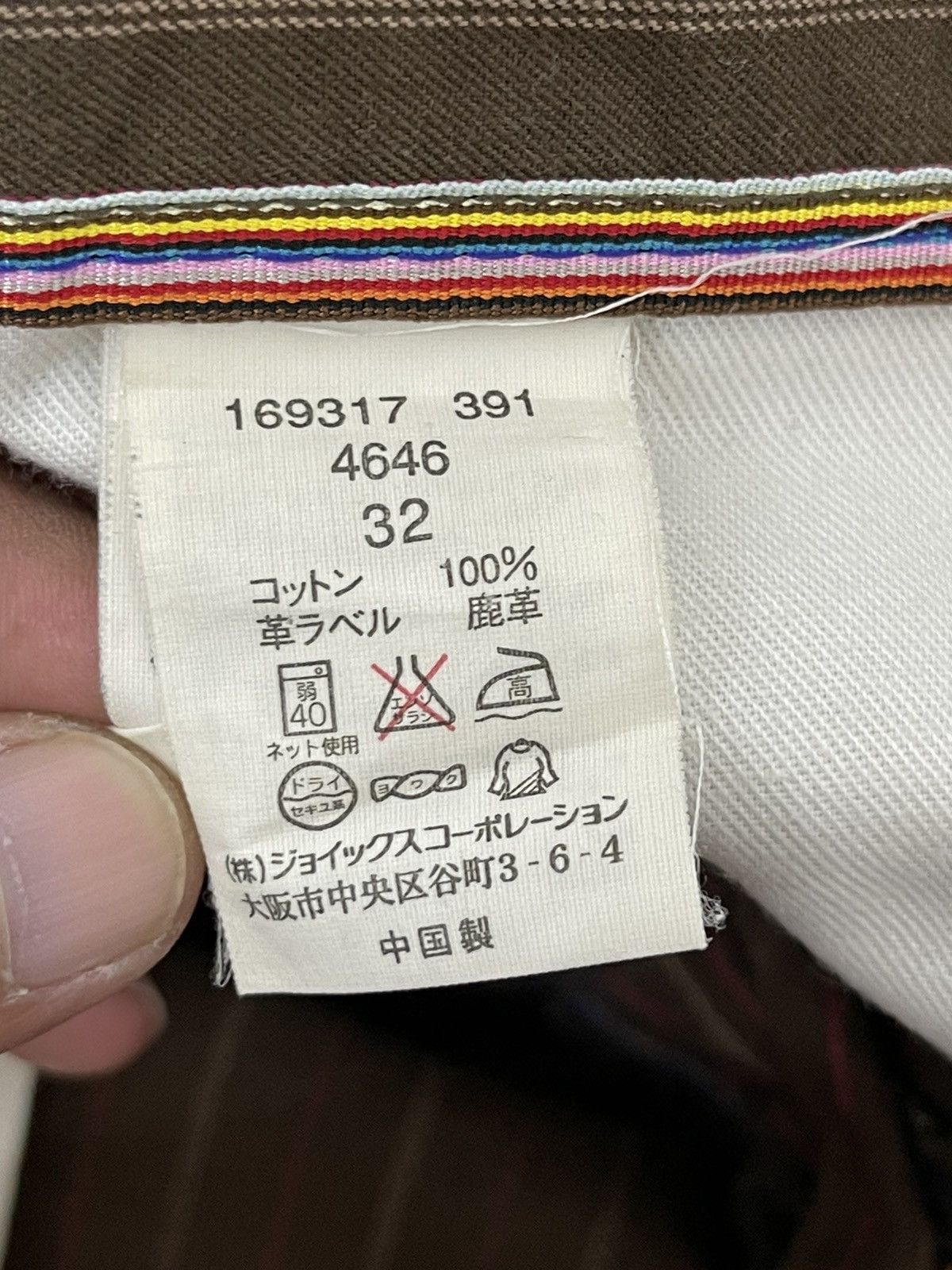 Japanese Brand Striped Jeans Paul Smith Regular Straight 6🟦2 Size US 32 / EU 48 - 20 Thumbnail