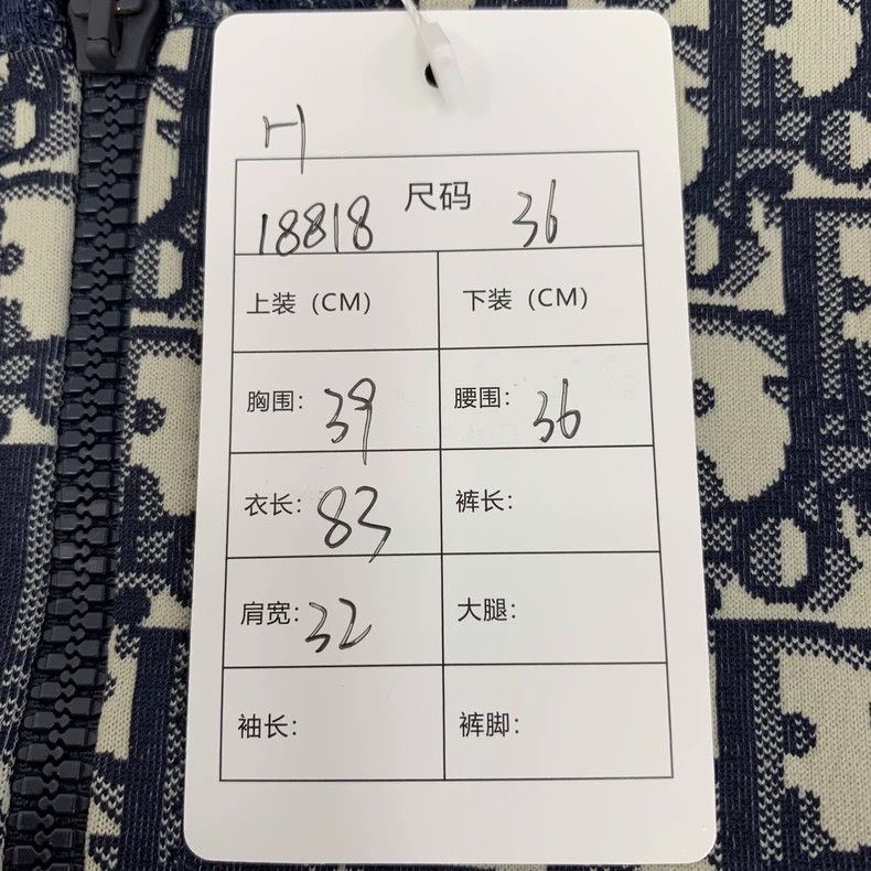 Dior Dior Color block logo jacquard full print half-zip sleevele Size XS / US 0-2 / IT 36-38 - 9 Thumbnail