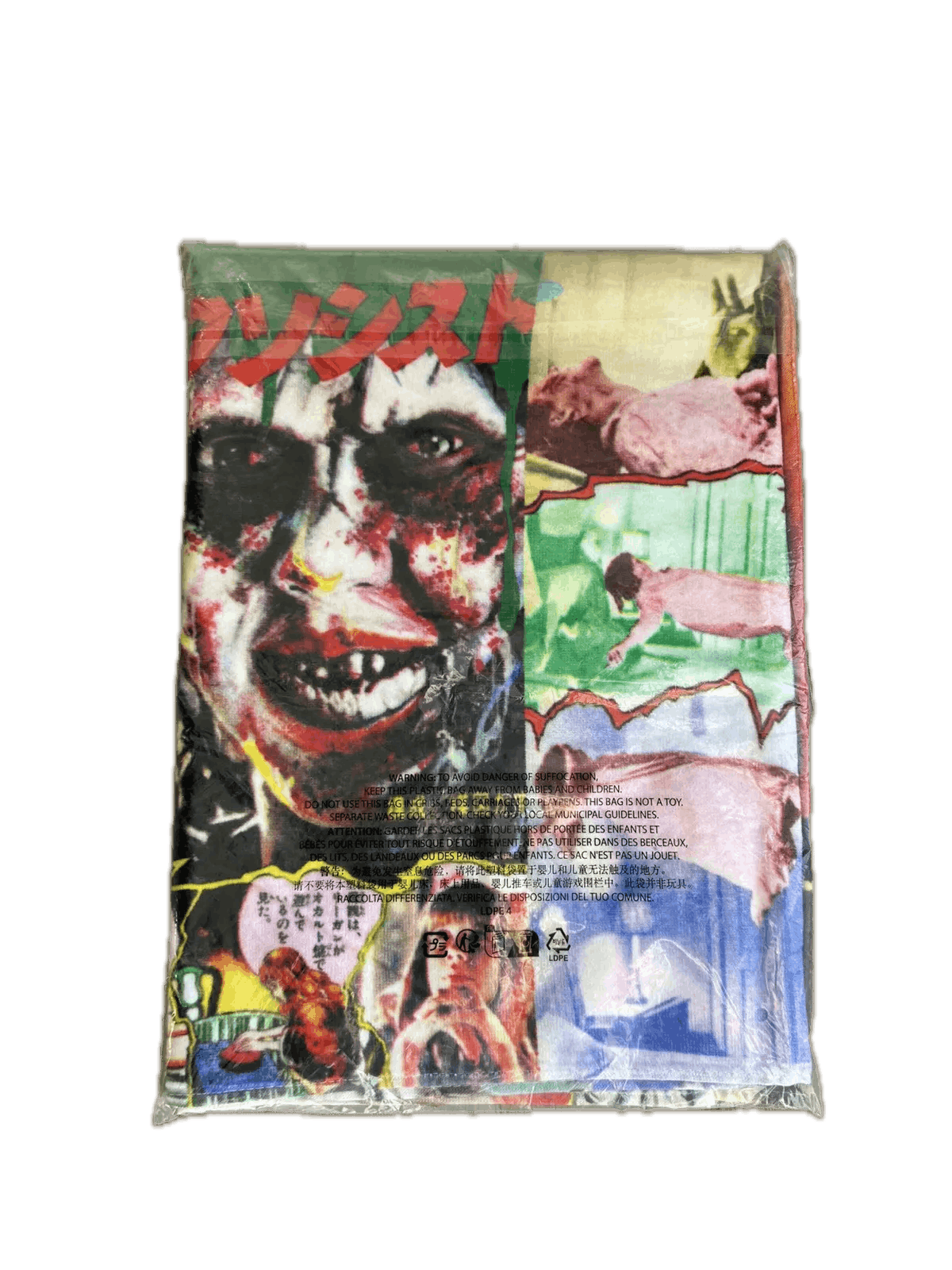 Supreme Supreme Exorcist Towel NEW FW25 In Bag Size ONE SIZE - 1 Thumbnail