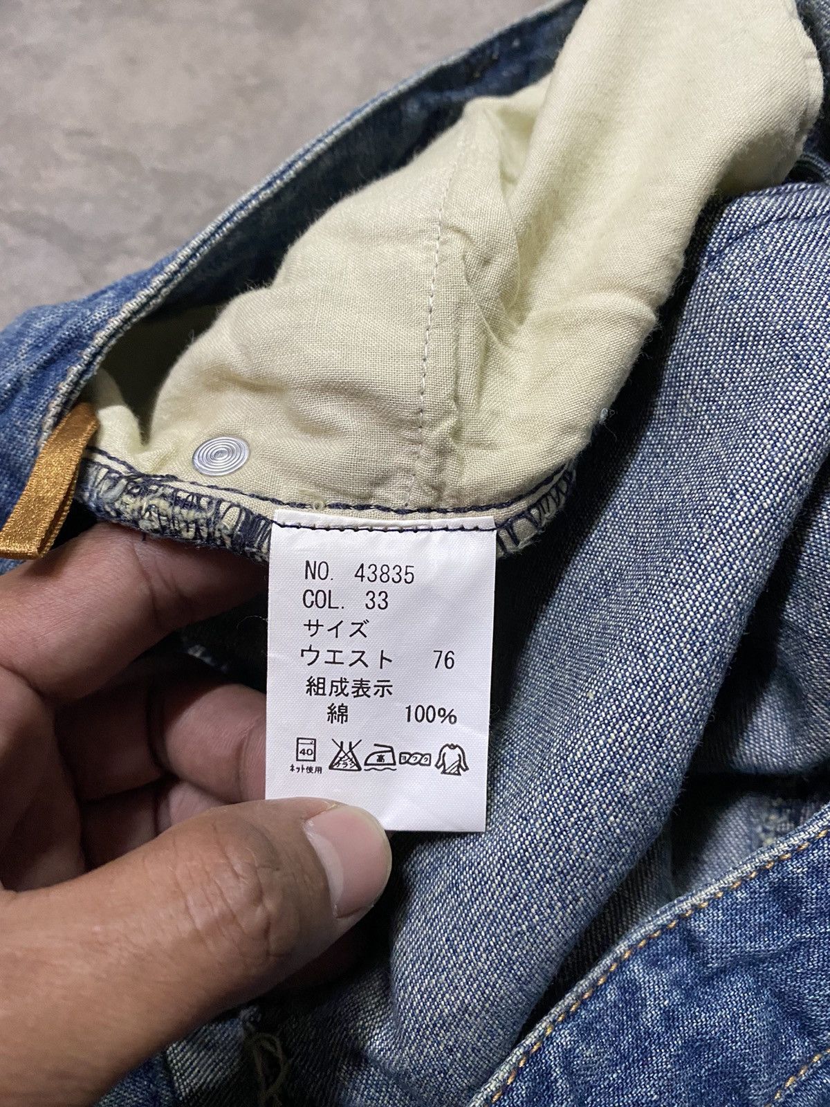 Beauty Beast × Japanese Brand Rare Flare Vintage 80s Hippie Style Baggy Jeans Size US 32 / EU 48 - 7 Thumbnail