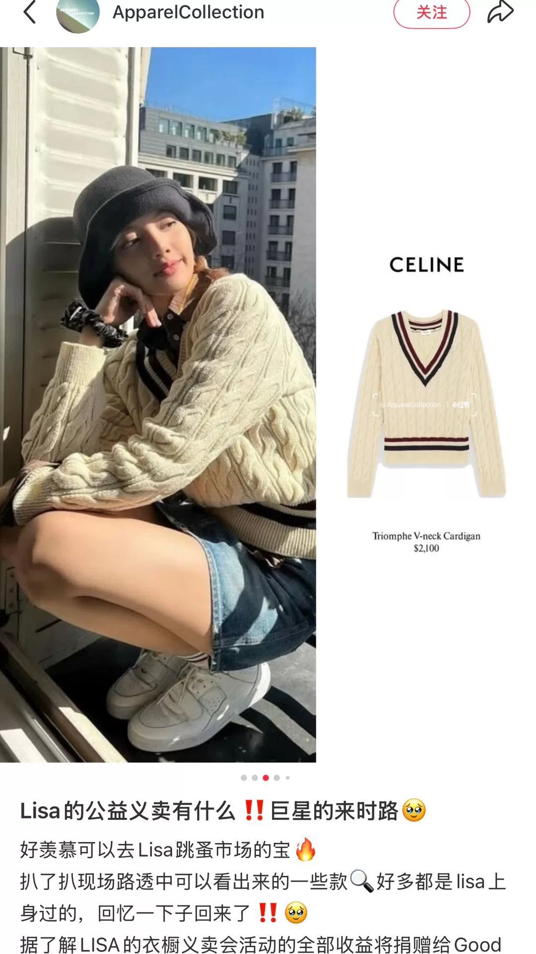 Celine Celine V-Neck Knit Sweater Size S / US 4 / IT 40 - 1 Thumbnail