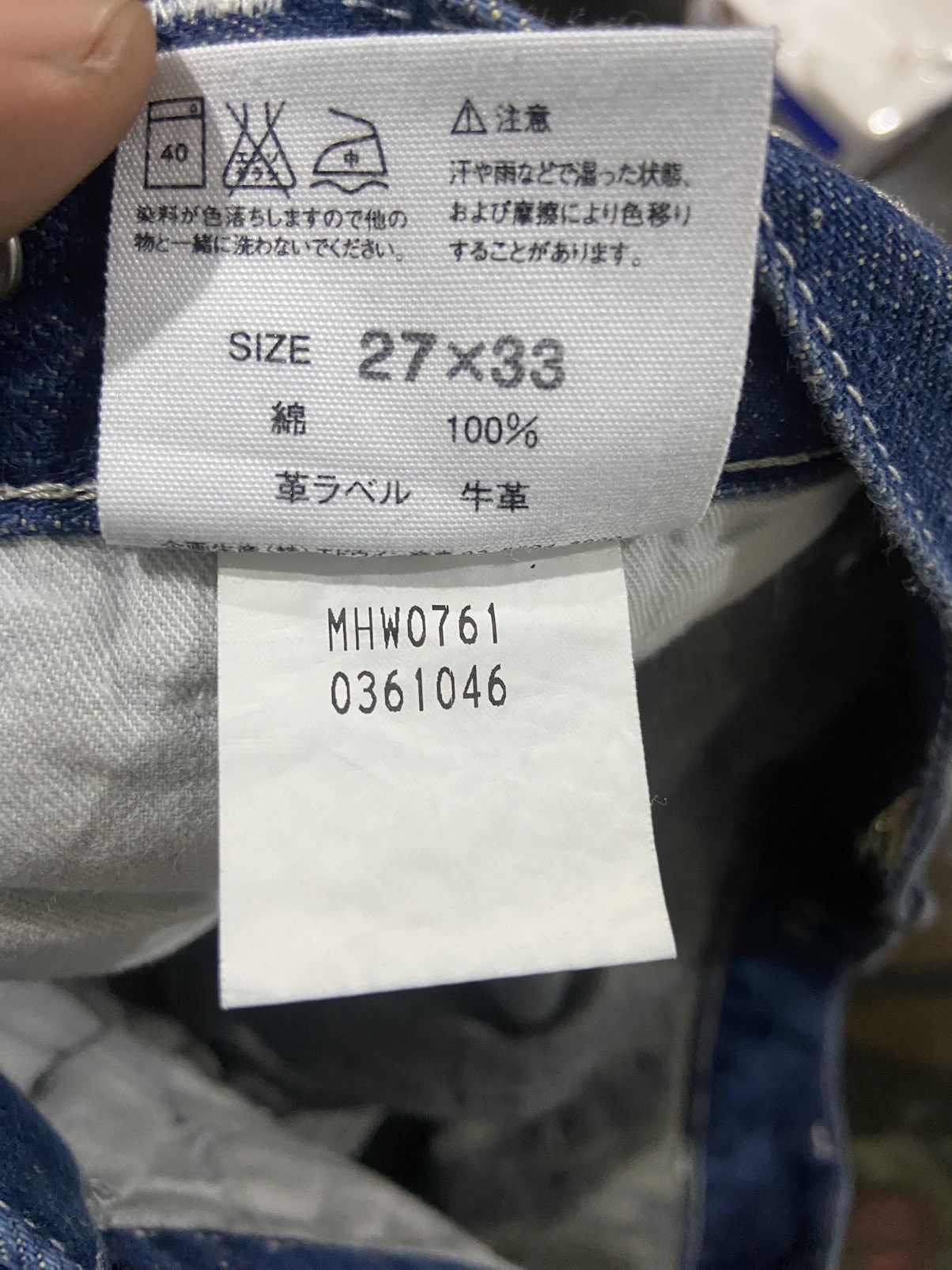 Edwin × Margaret Howell Combo croptop and EdwinXMargaretHowell selvedge denim pants Size 29" - 9 Thumbnail