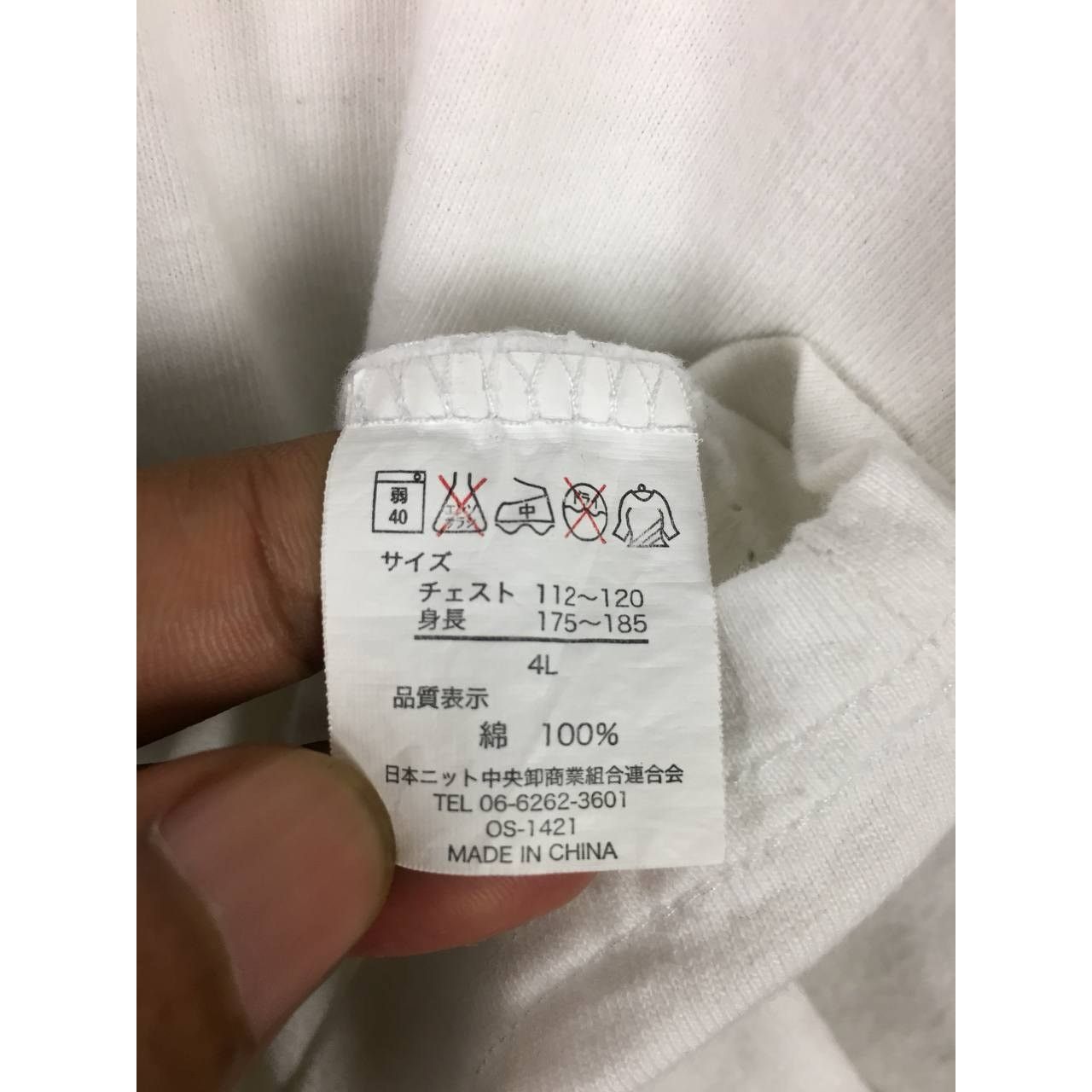 Japanese Brand Vtg Studio Hiro Dragon Embroidery Long Sleeve Sukajan Tee Size US XL / EU 56 / 4 - 14 Thumbnail