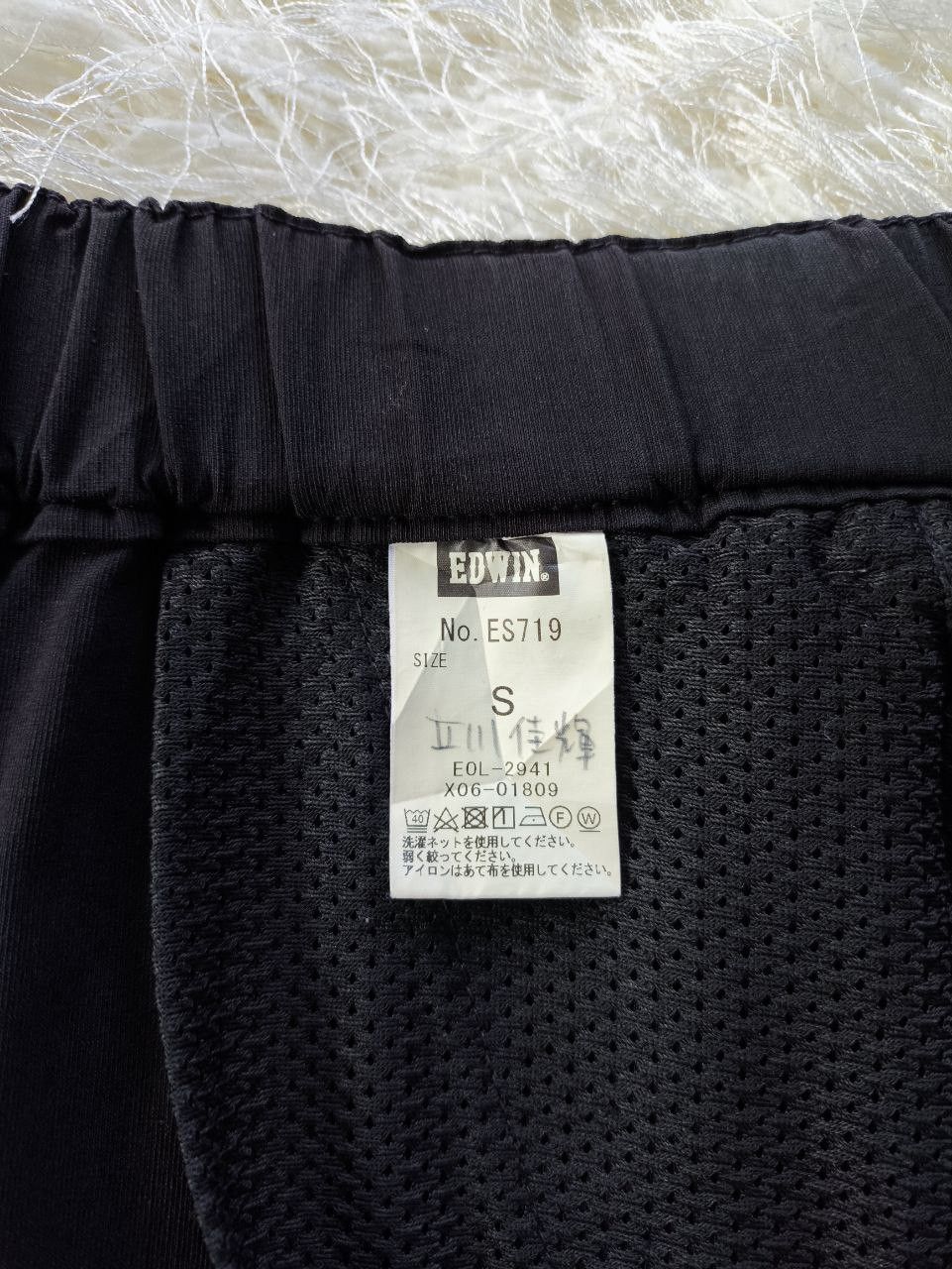 Edwin EDWIN F.L.E Easy 2-Way Stretch Woven Jogger Pants Size US 28 / EU 44 - 9 Thumbnail