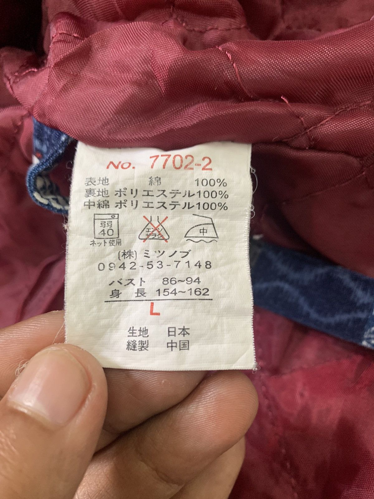 Art Comes First SAMUE JAPANESE TRADITIONAL COZY ART KIMONO Size US L / EU 52-54 / 3 - 13 Thumbnail