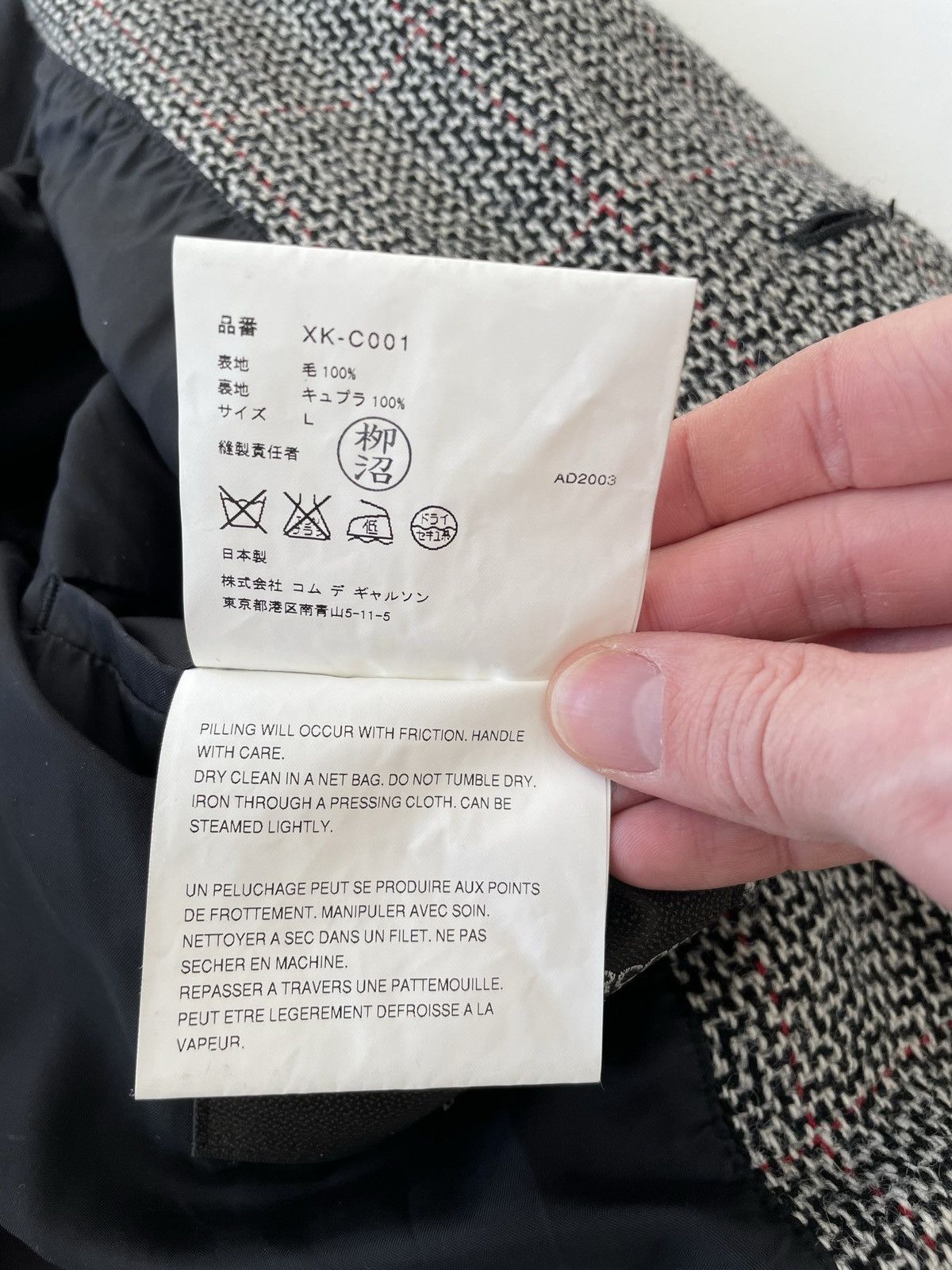 Comme des Garcons A/W 03 Panelled Patterned Weave Overcoat Size US L / EU 52-54 / 3 - 17 Thumbnail