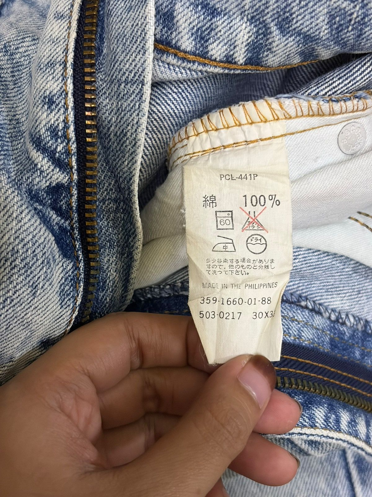 Levi's Vintage 90s Levis 503 Faded Wash Distressed Jeans Size US 27 - 5 Thumbnail