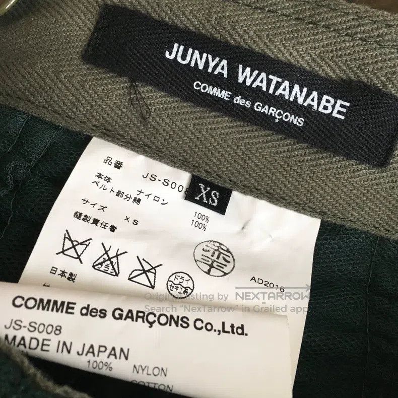 Comme des Garcons Comme Des Garcons size XS Green vintage gauze skirt Size 23" - 5 Thumbnail