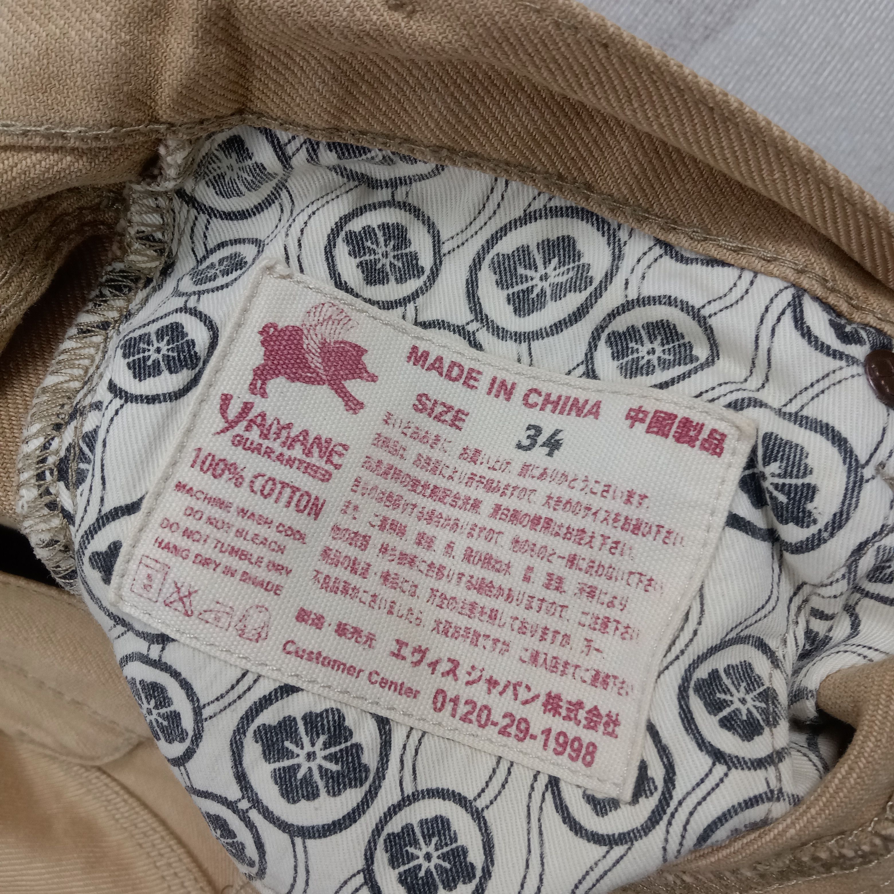 Evisu Evisu Yamane Deluxe Japanese Custom Denim Jeans C280n7 Size US 32 / EU 48 - 13 Thumbnail