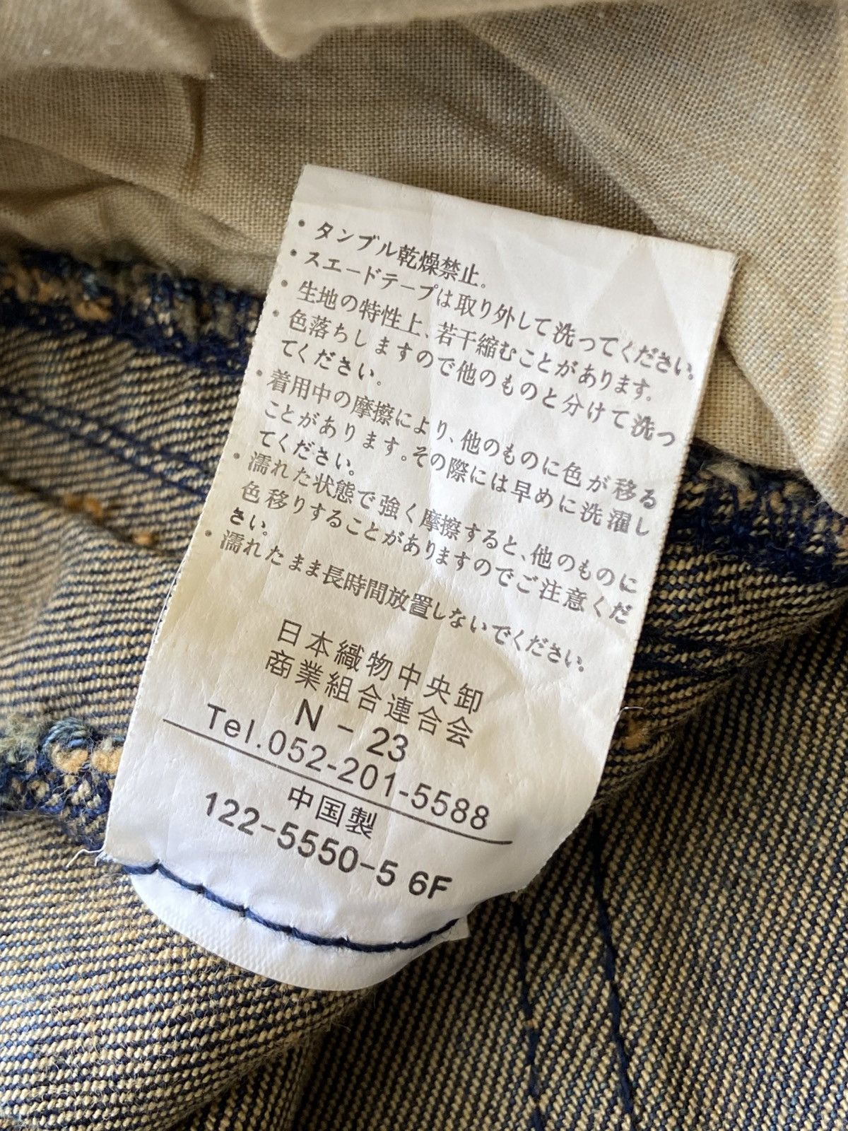 Le Grande Bleu (L.G.B.) 2000s Browd Win - Vkei LGB Style Lace Flared Jeans Pants Size 27" / US 4 / IT 40 - 9 Thumbnail
