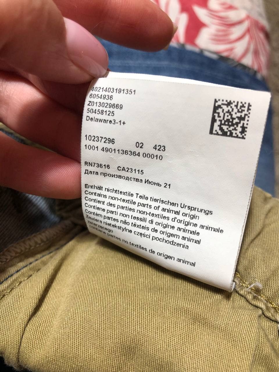 Hugo Boss × Japanese Brand Crazy Crash Dirty Baggy Faded Jean Japan Avant Garde Style Size US 32 / EU 48 - 9 Thumbnail