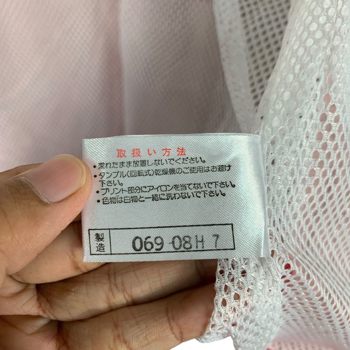 Japanese Brand MIZUNO Track & Road Marathon Light Jacket #1212-C55 Size US L / EU 52-54 / 3 - 18 Thumbnail