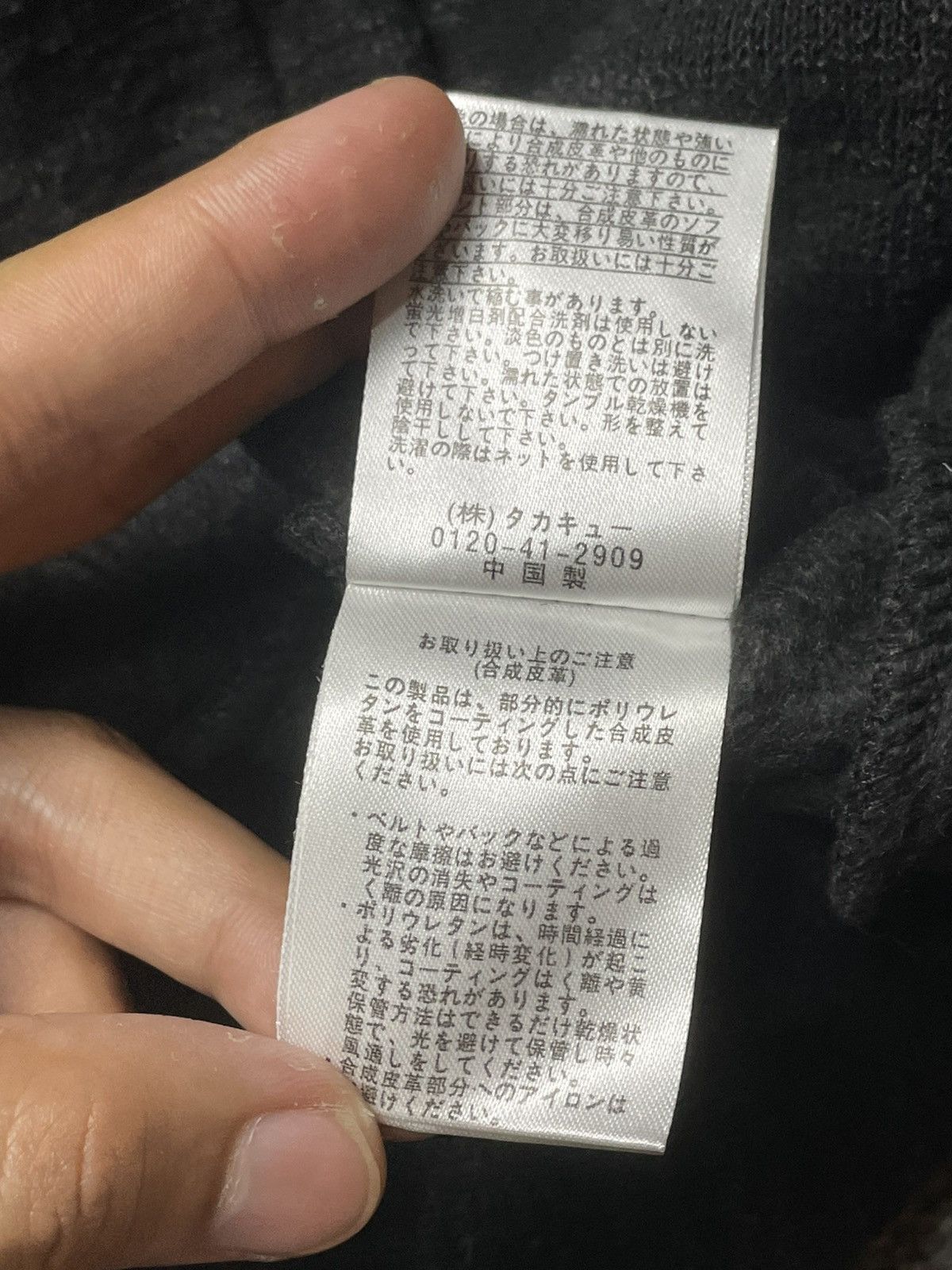 Japanese Brand × Vintage × semanticdesign Semantic Design Wool Blend Light Jacket (112) Size US M / EU 48-50 / 2 - 10 Thumbnail