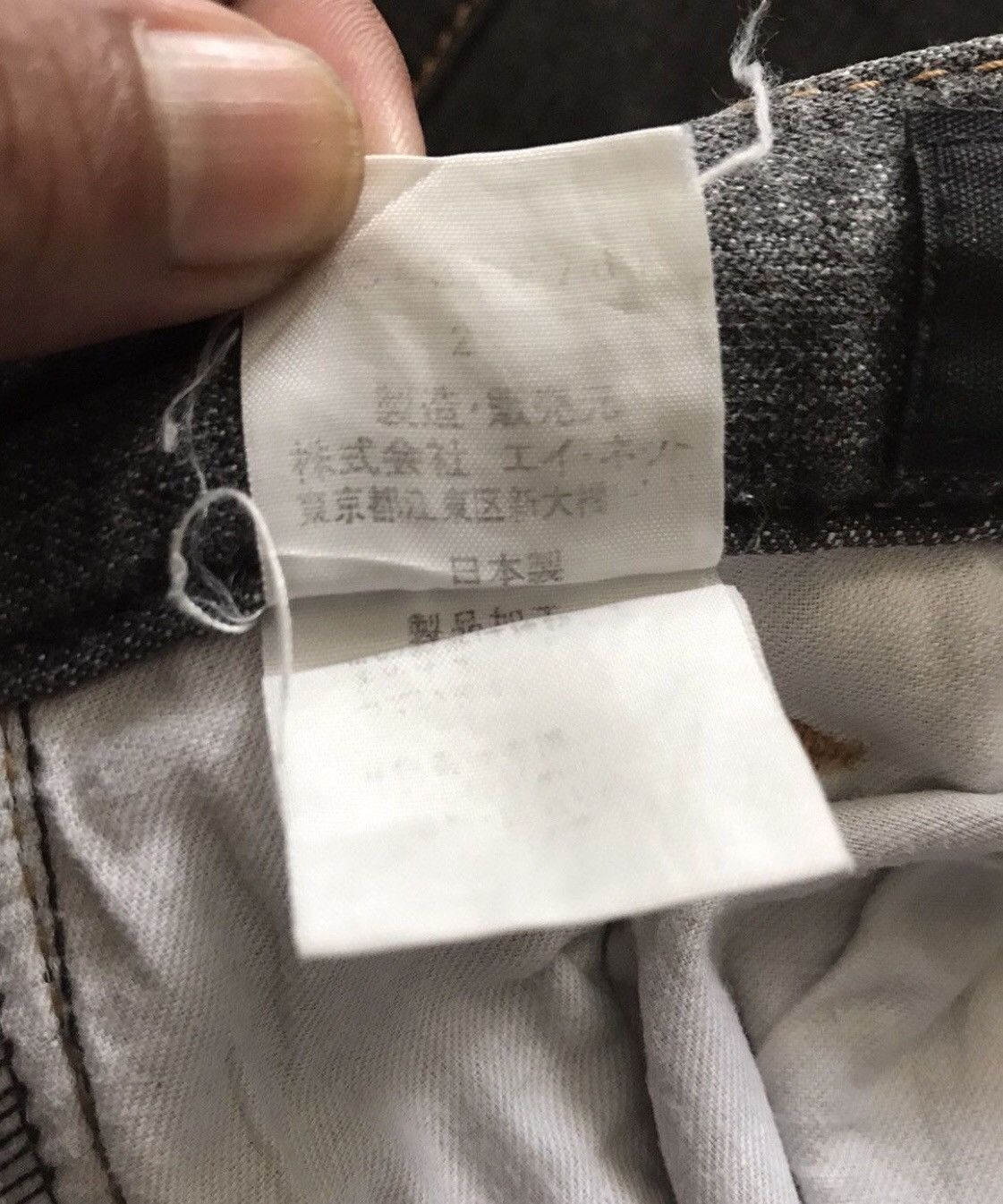 Designer × Issey Miyake × Tsumori Chisato TSUMORI CHISATO ADJUSTABLE LEG OPENING PANTS Size US 30 / EU 46 - 9 Thumbnail