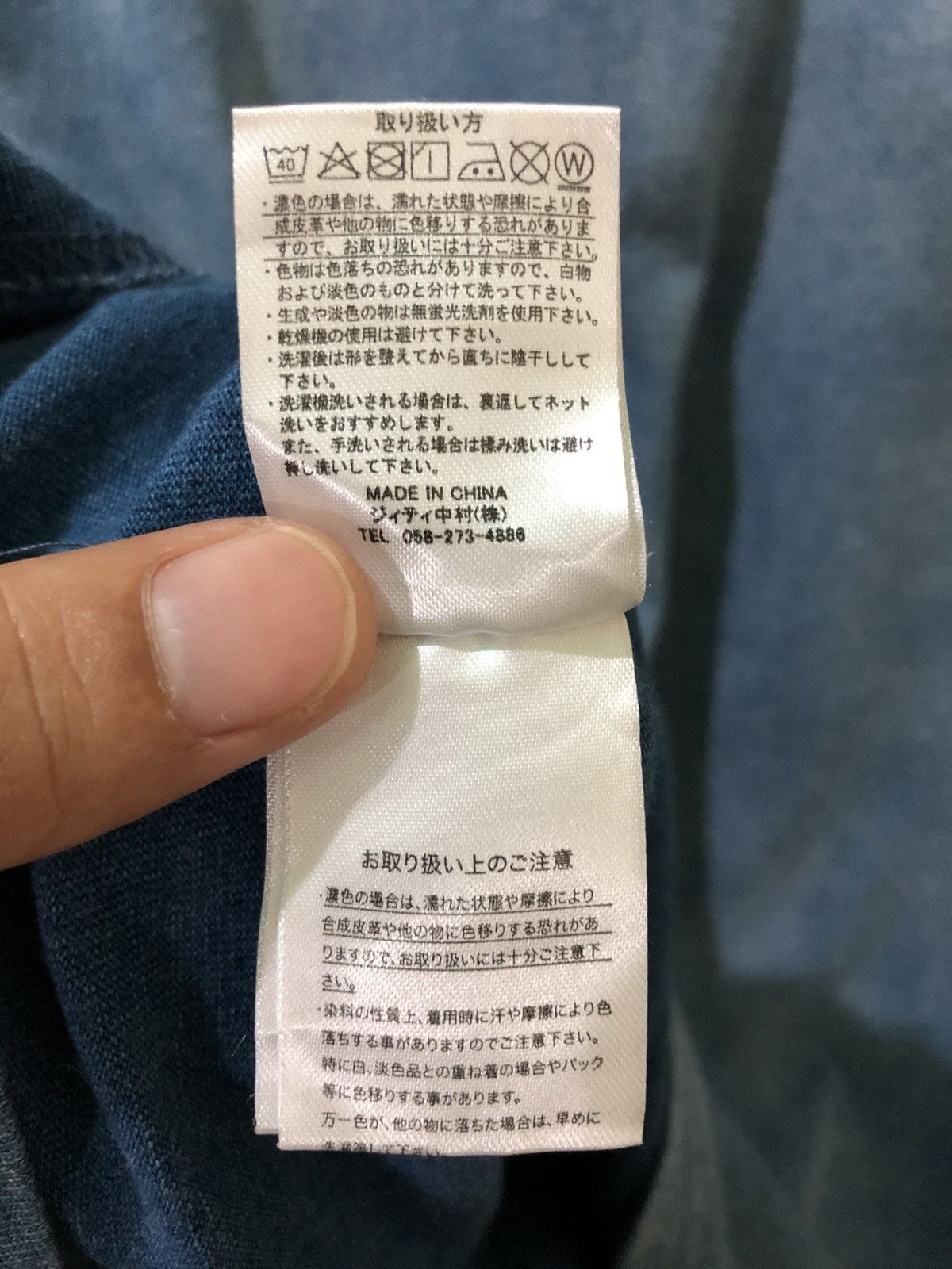 Japanese Brand Growth by Grail 3 Star Pocket Tee Denim Faded Details Style Size L / US 10 / IT 46 - 13 Thumbnail