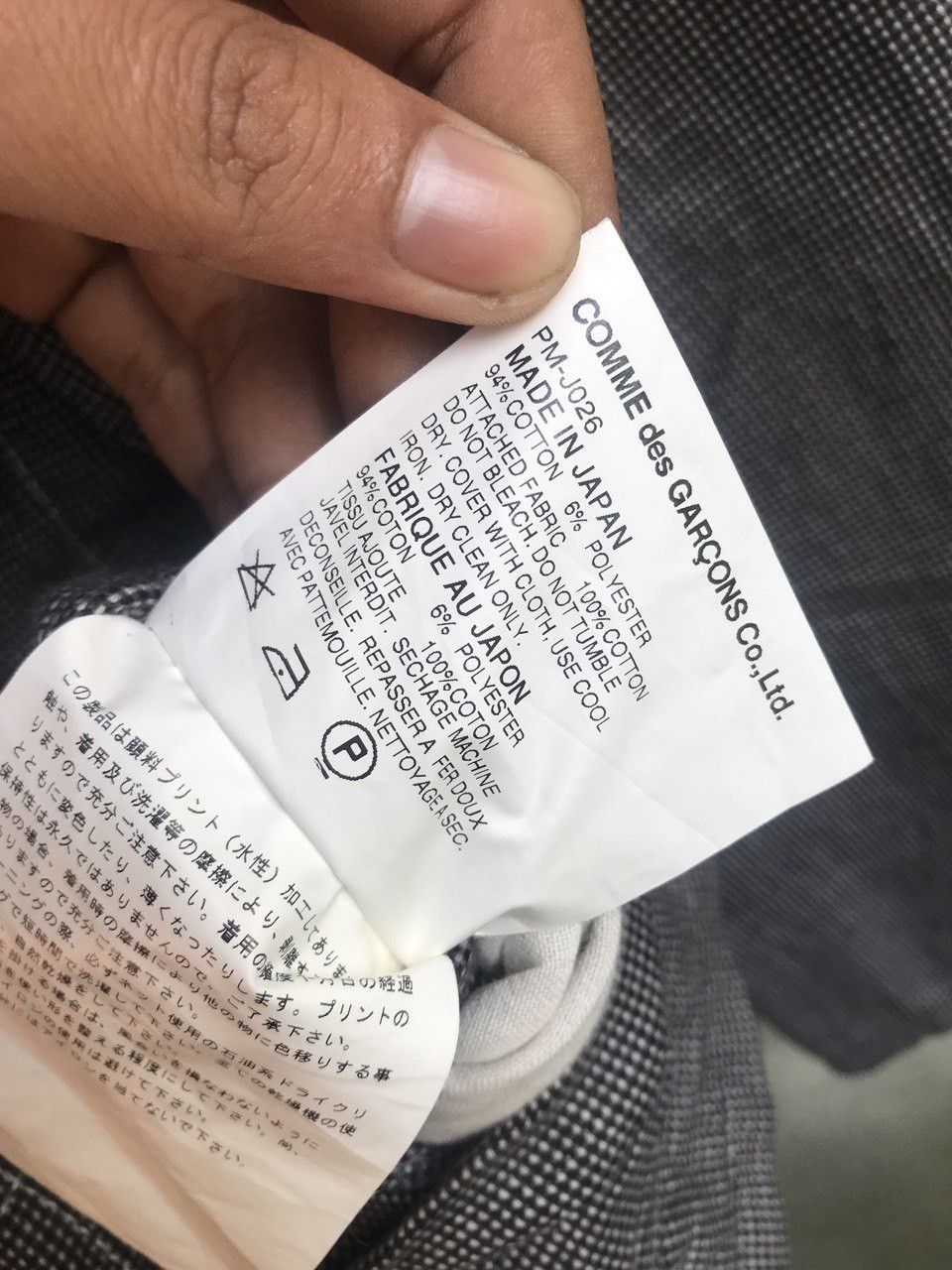 Comme des Garcons Homme Plus AD2003 COMME Des GARCONS HOME PLUS Size US S / EU 44-46 / 1 - 6 Thumbnail