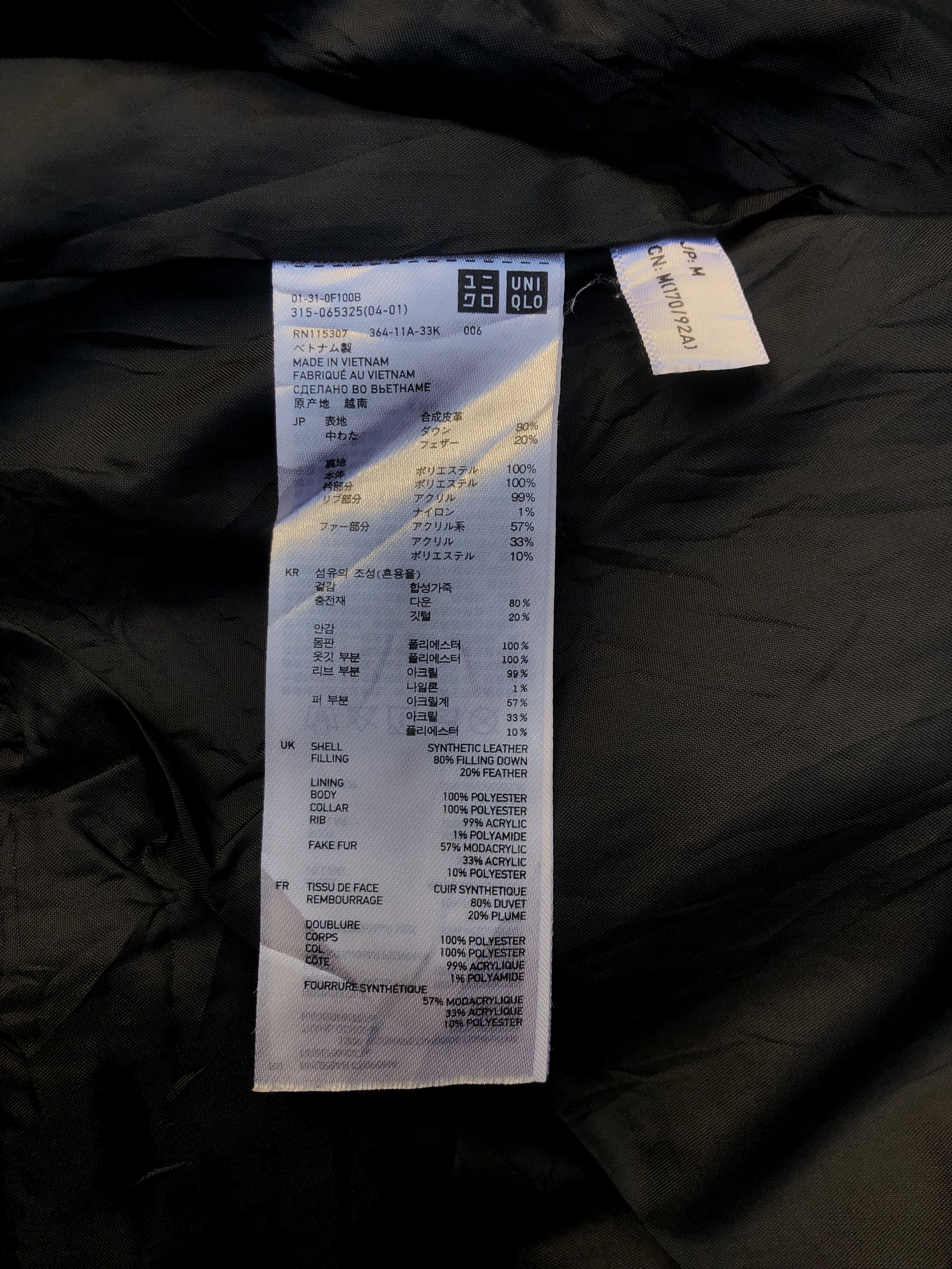 Japanese Brand × Uniqlo UNIQLO Waxed Quilted Puffer Down Zipper Jacket Japan Size US M / EU 48-50 / 2 - 6 Thumbnail