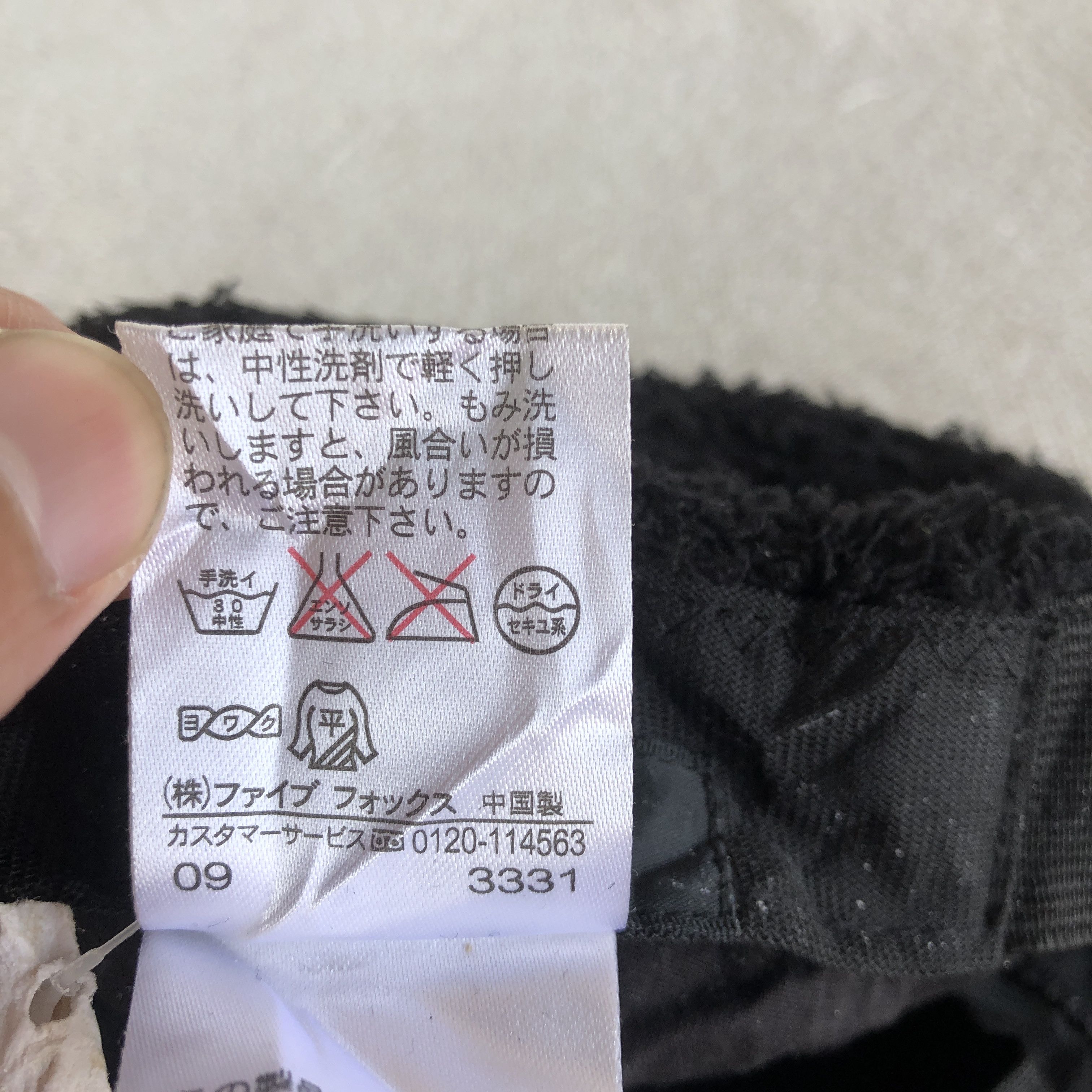 Japanese Brand Vintage Y2K Slouchy Fleece Hats Beanie Pom Pom Snow Caps Size ONE SIZE - 8 Thumbnail