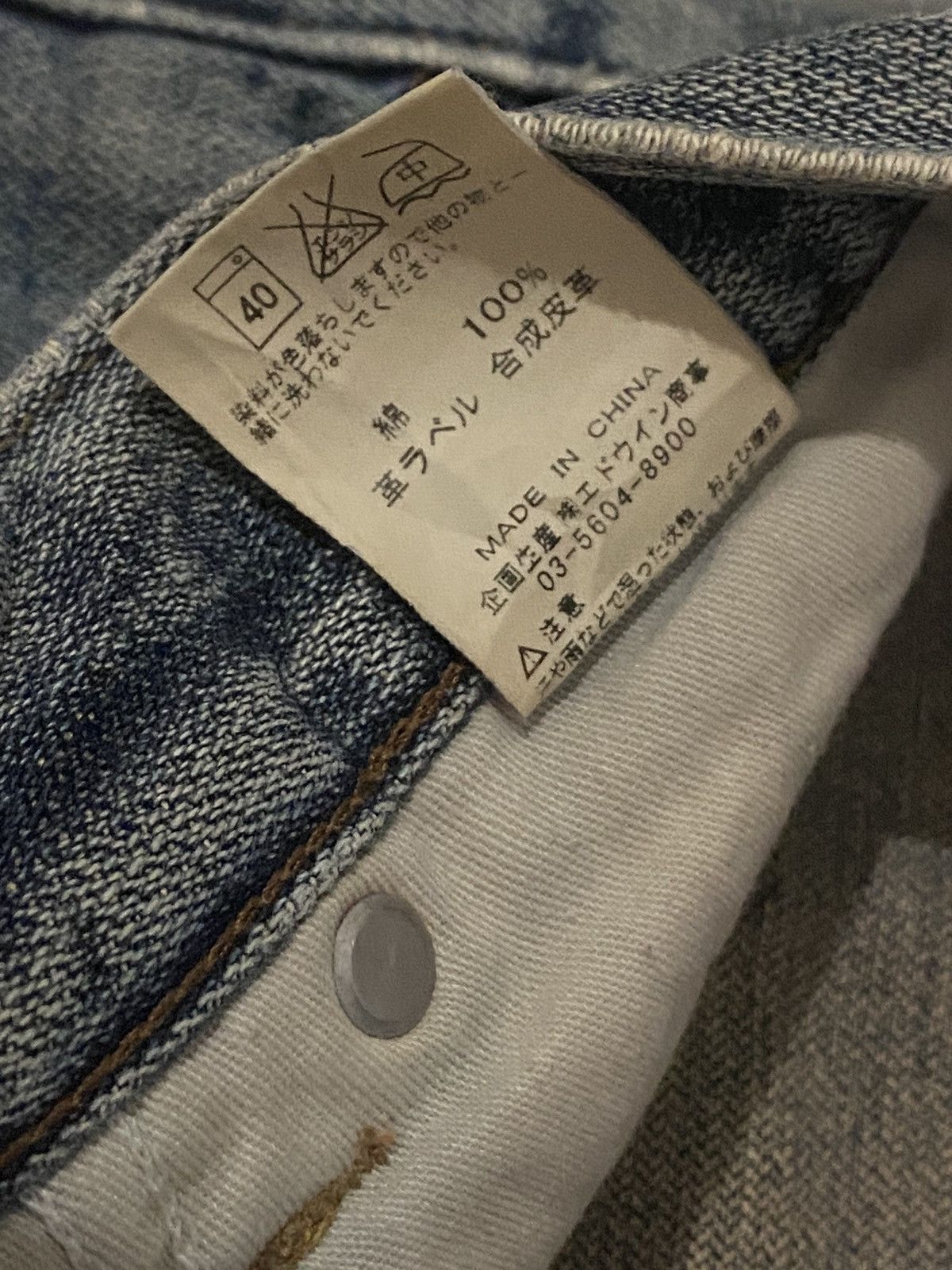 If Six Was Nine Vintage Wrangler Western Denim Flared Jeans Size US 30 / EU 46 - 12 Thumbnail