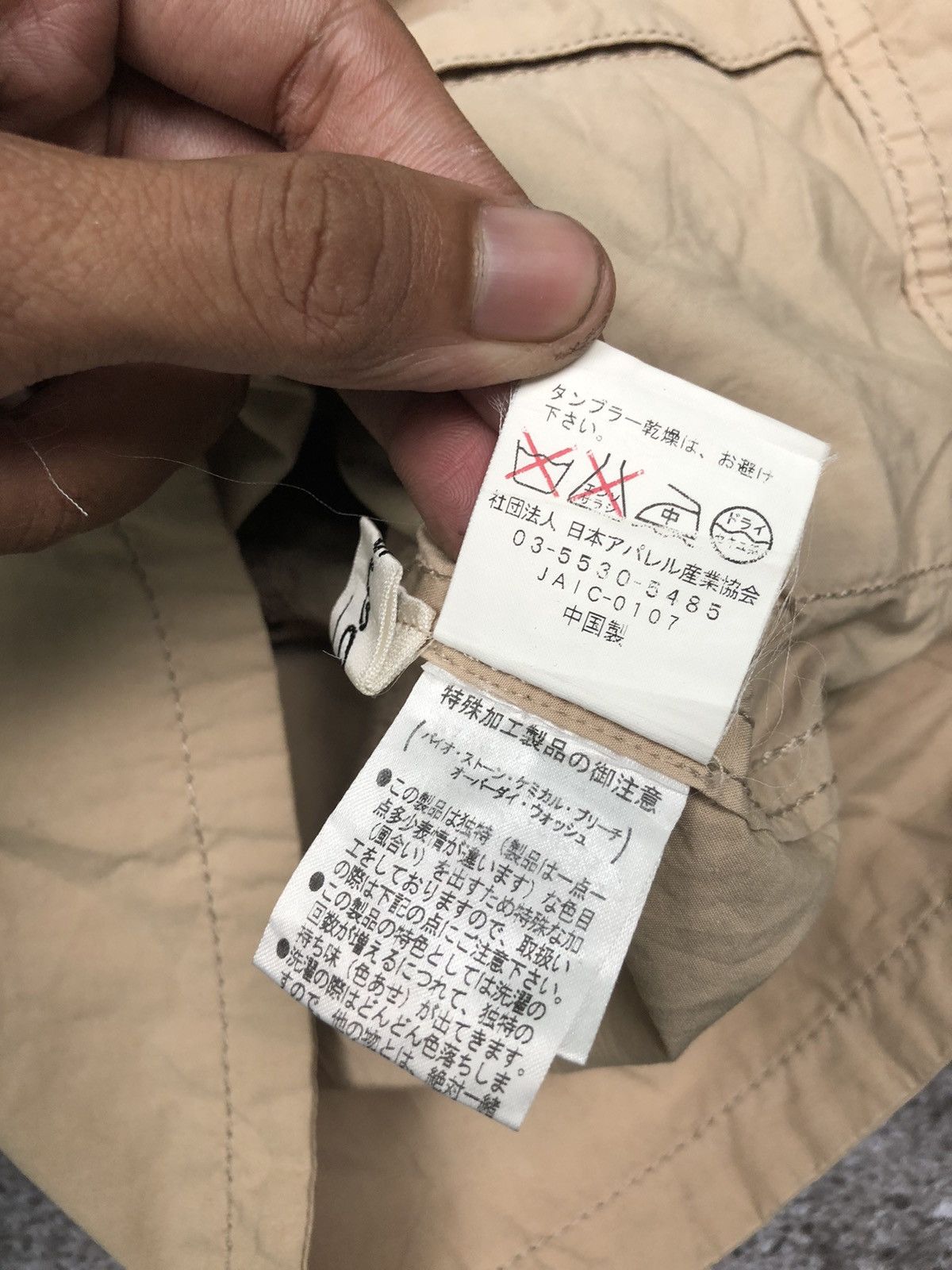Japanese Brand BONO JACKET LGB STYLE Size US S / EU 44-46 / 1 - 10 Thumbnail