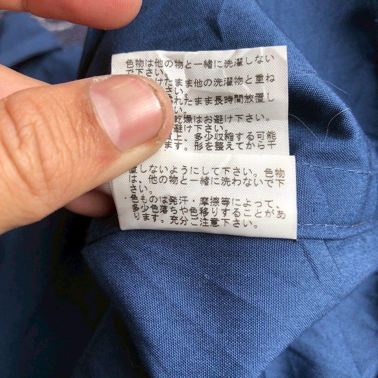 The North Face Purple Label The North Face Purple Label Field Jacket Size US M / EU 48-50 / 2 - 13 Thumbnail