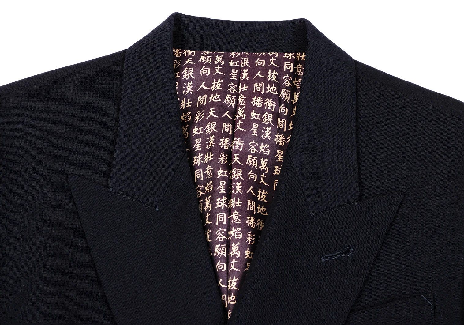 Jean Paul Gaultier Double-Breasted Jacket with Kanji Print in Navy 48 Size US M / EU 48-50 / 2 - 4 Thumbnail