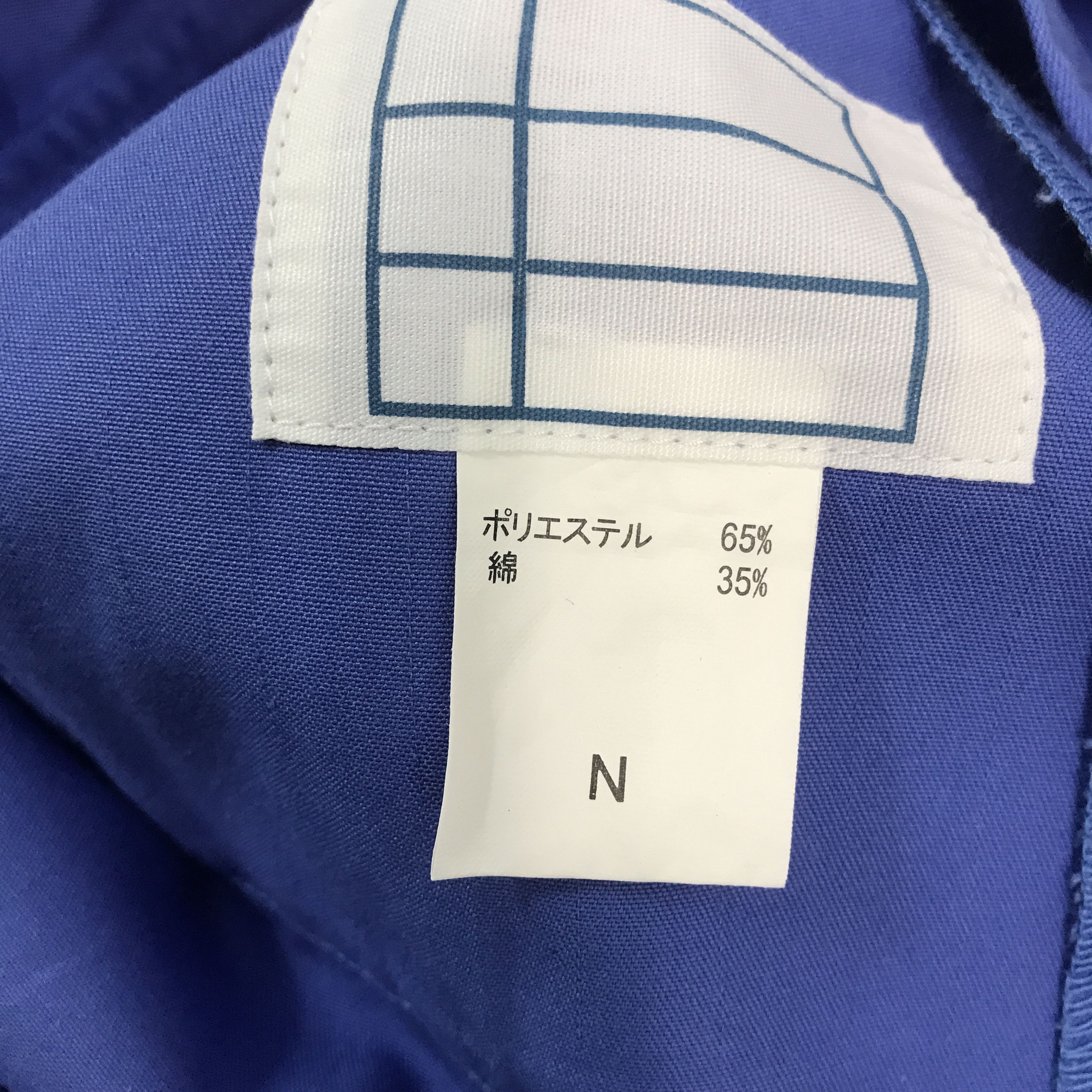 Japanese Brand Honda Mugen Racing Custom Sport Jacket Size US L / EU 52-54 / 3 - 8 Thumbnail