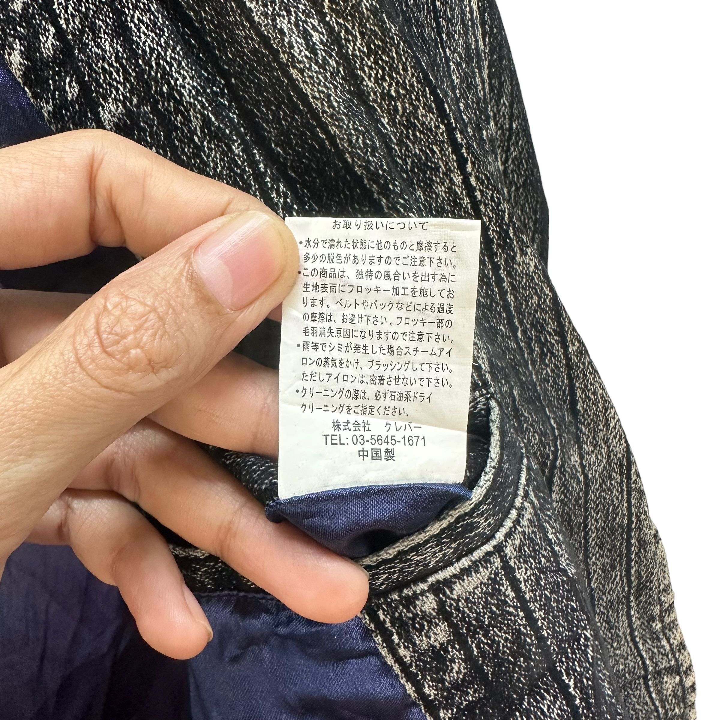 Japanese Brand CREATE BAREFOOT CASUAL JACKET #8072-200 Size US M / EU 48-50 / 2 - 9 Thumbnail