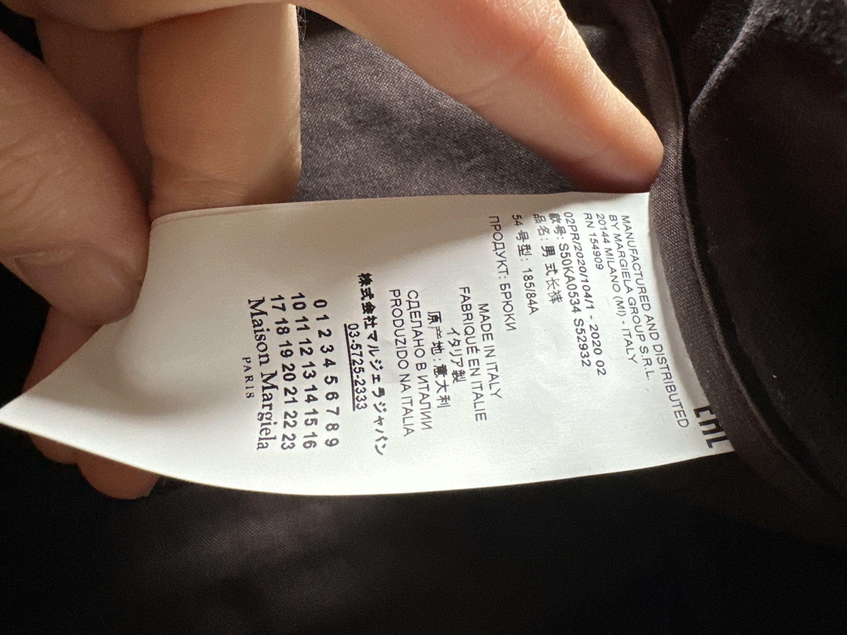 Maison Margiela Maison Margiela Velour Trousers Size US 32 / EU 48 - 3 Thumbnail