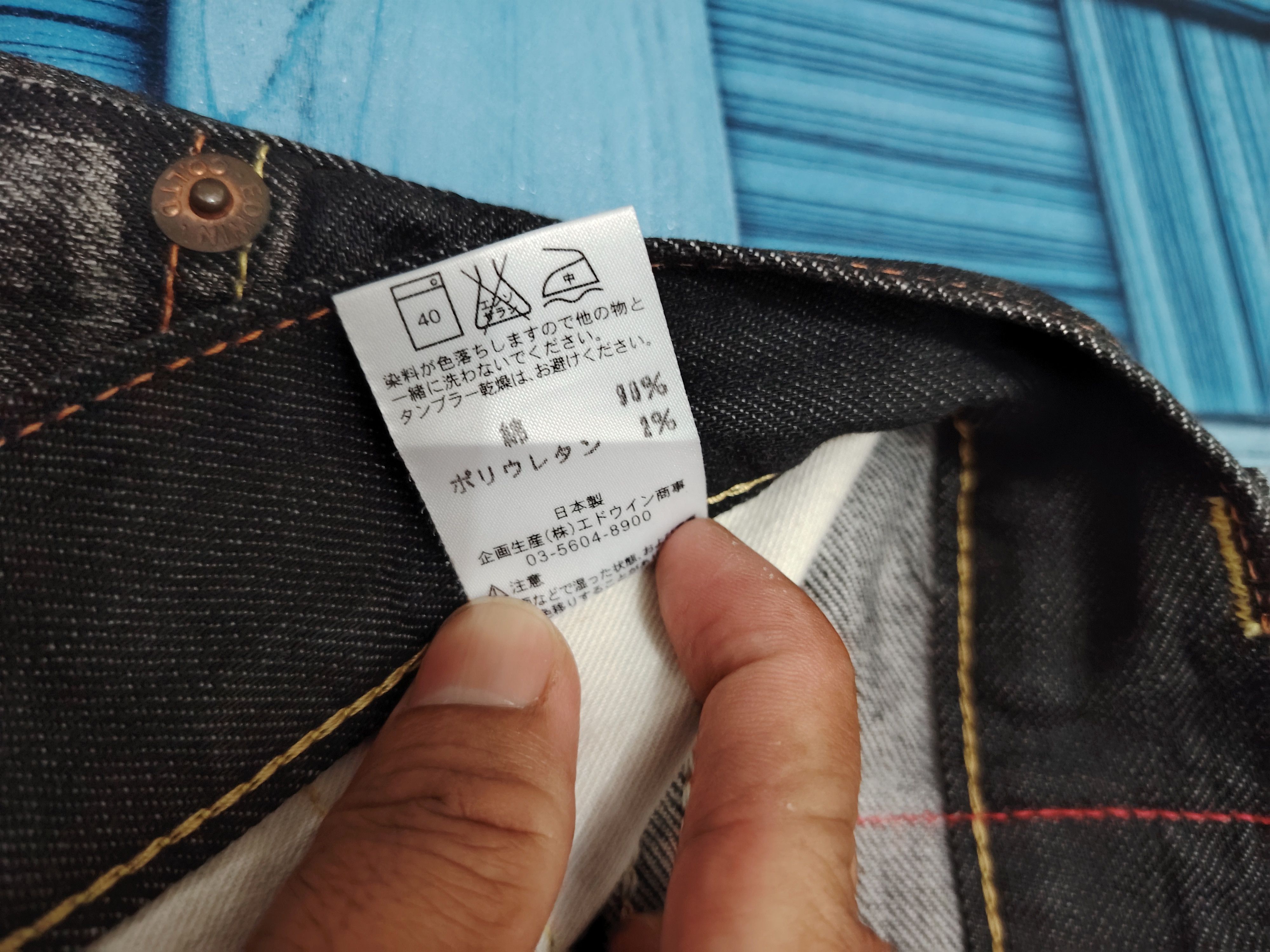 Edwin Japanese Edwin 503 Blue Trip Black Flared Jeans Size US 30 / EU 46 - 19 Thumbnail