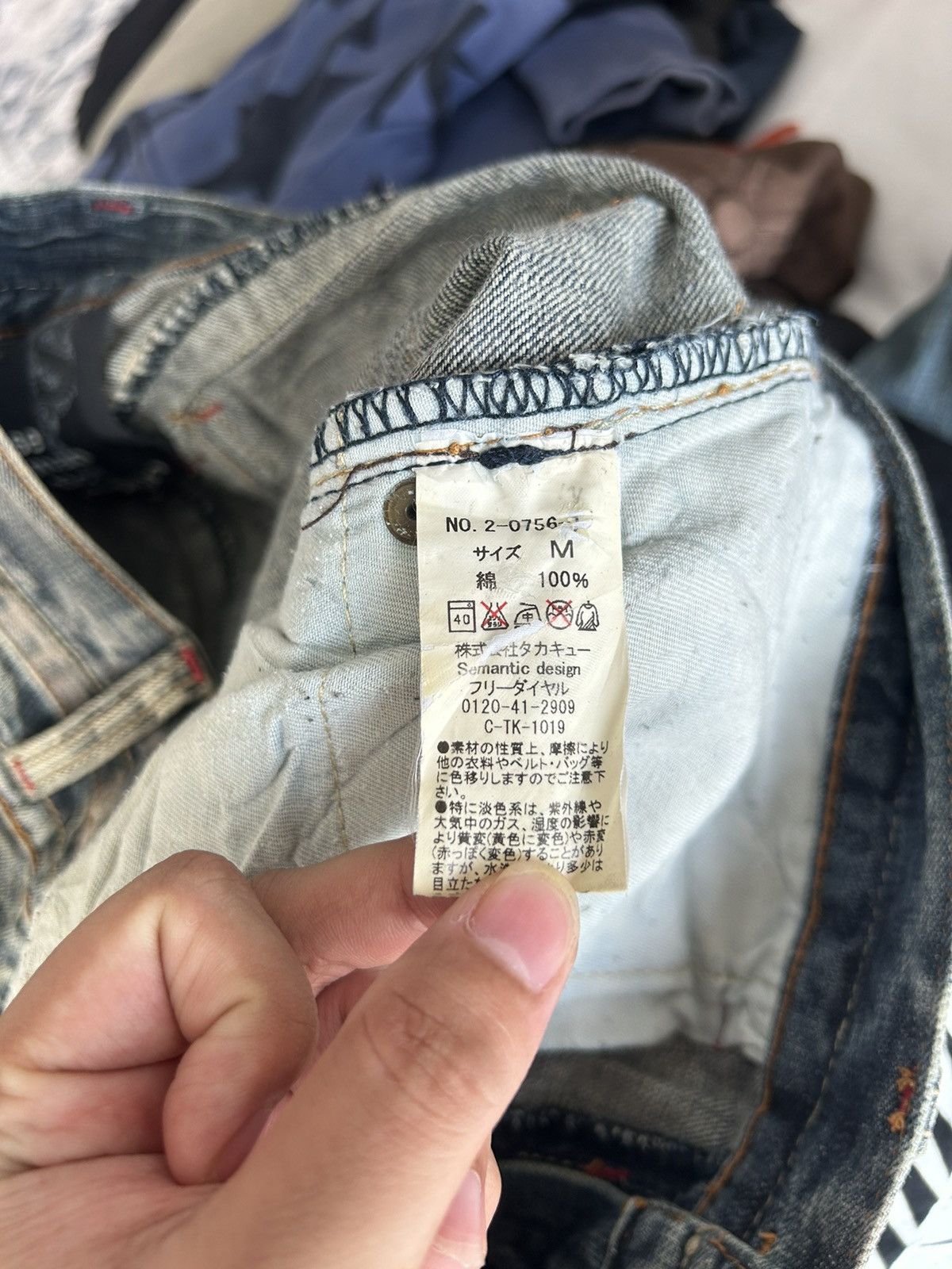 If Six Was Nine Semantic Design Bootcut Jeans Size US 32 / EU 48 - 15 Thumbnail