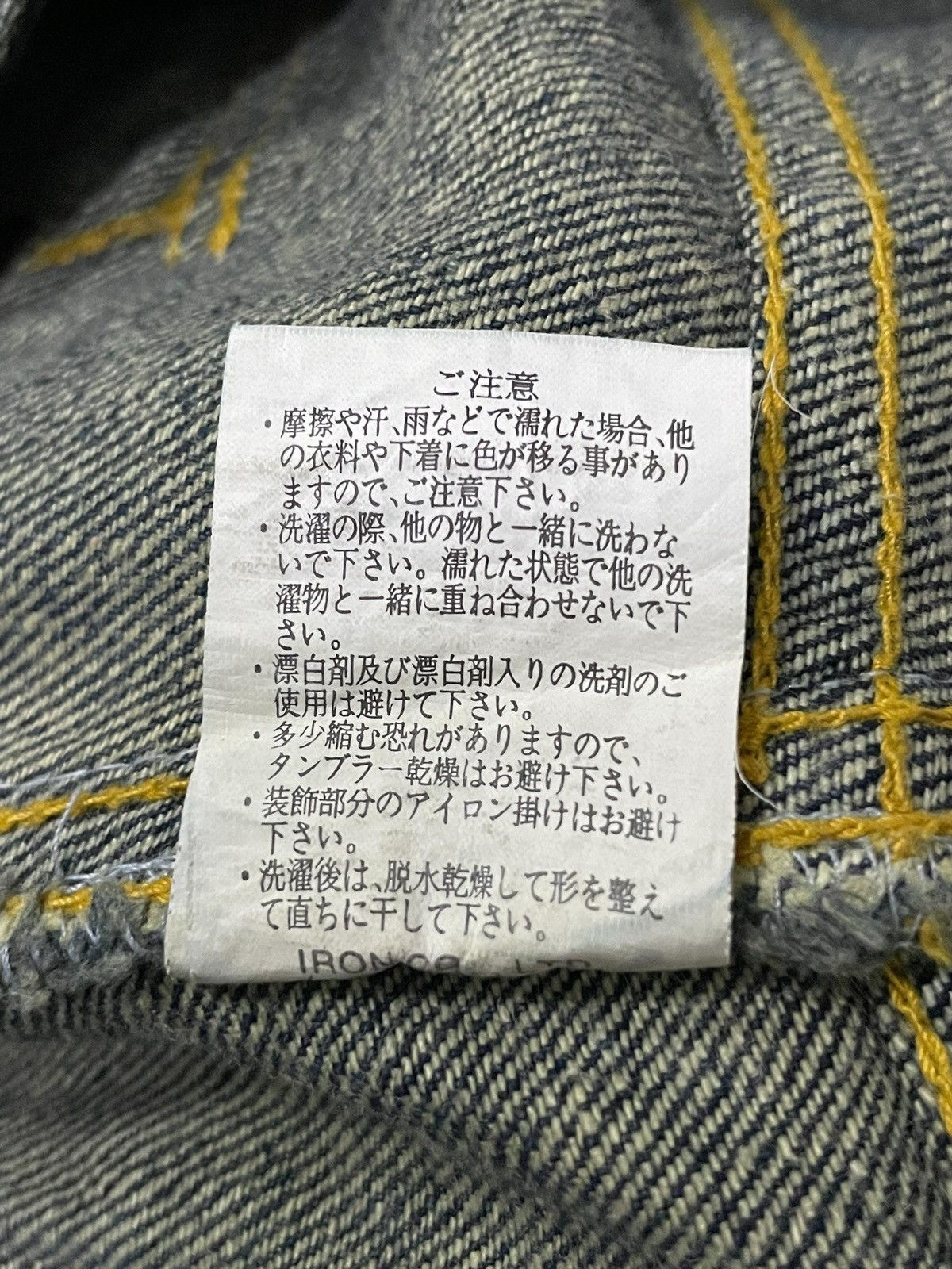 Hysteric Glamour Clone Devgru Japan Mud Wash Zipper Pocket Jeans Size US 32 / EU 48 - 24 Thumbnail