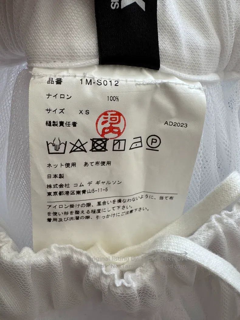 Comme des Garcons Comme Des Garcons size XS White Transparent Tulle Skirt Size 23" - 4 Thumbnail
