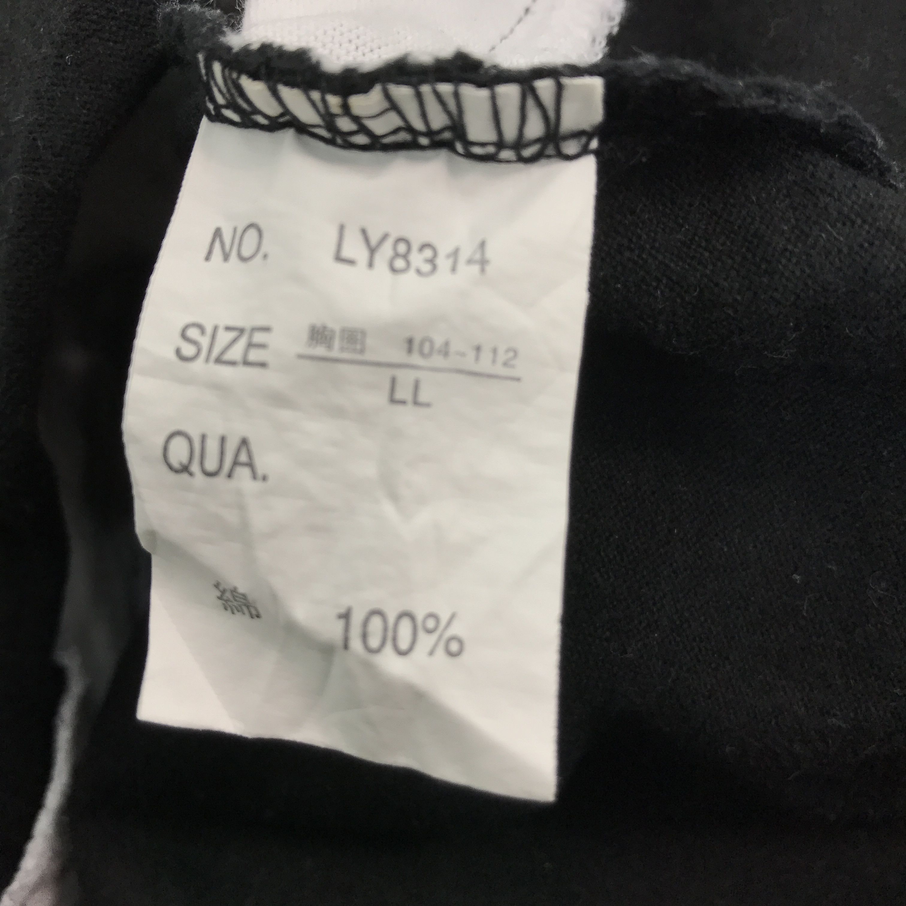 If Six Was Nine BEAUMONT CARR DESIGN ZIP SKULL T-SHIRT Size US L / EU 52-54 / 3 - 10 Thumbnail